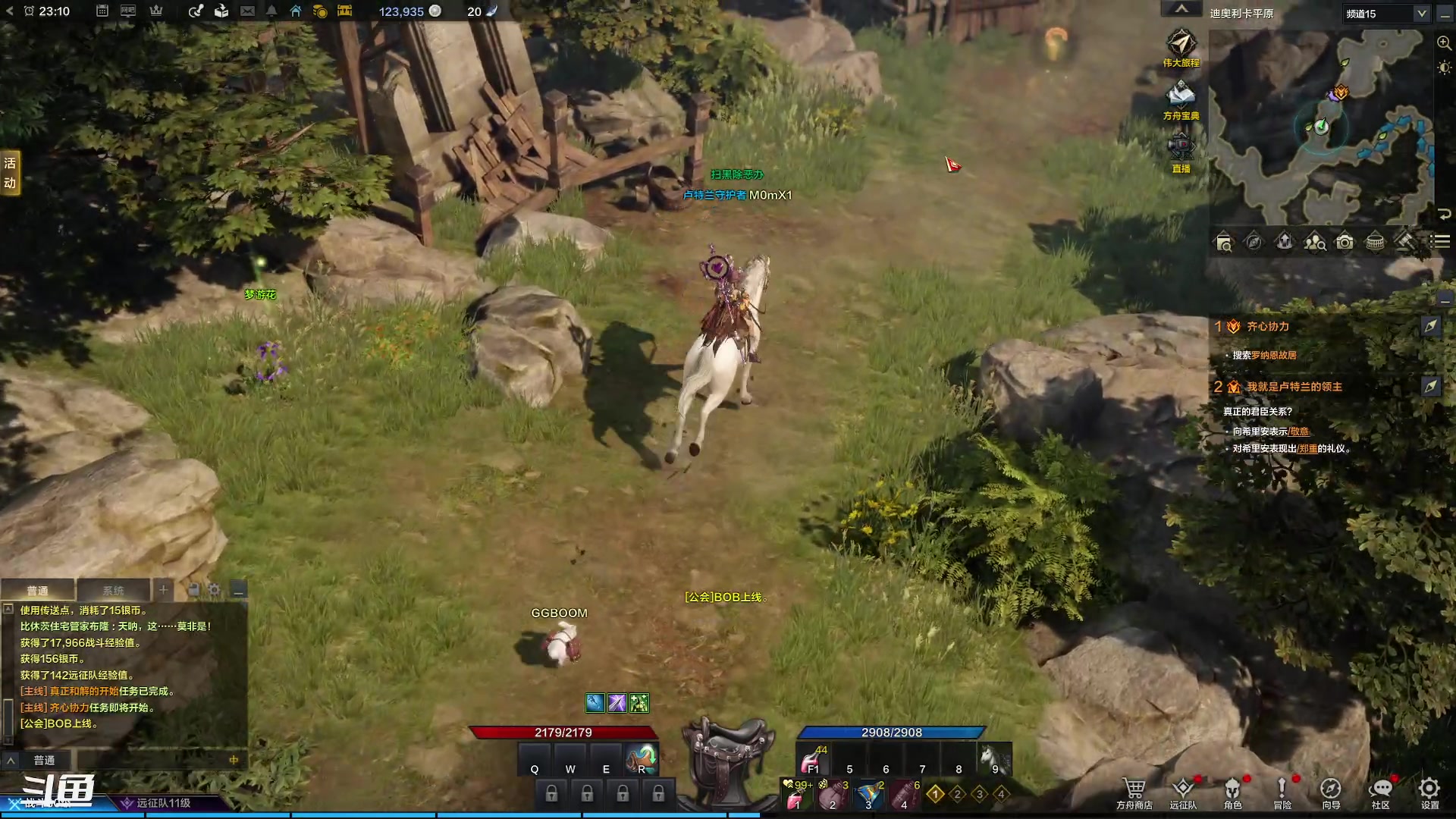 【2023-07-21 22点场】正是在下摸摸西：来咯来咯！！！ 10258996