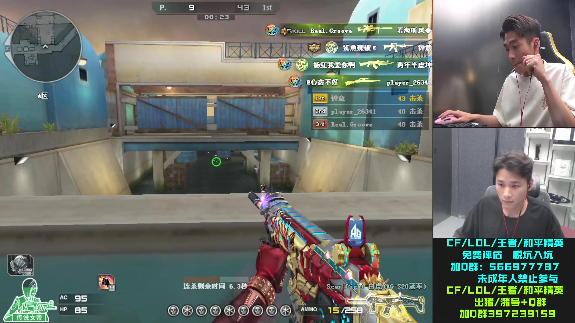 【2023-07-21 22点场】白鲨石头丶：今晚比赛一起给BS加油！