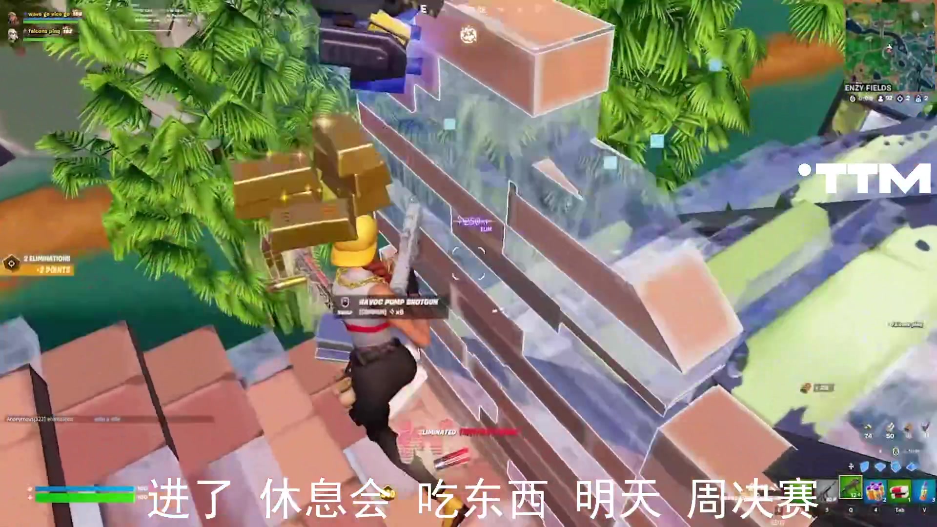 【2023-07-21 20点场】辰伶QAQ：5点FNCS第二轮 加油 ！！！