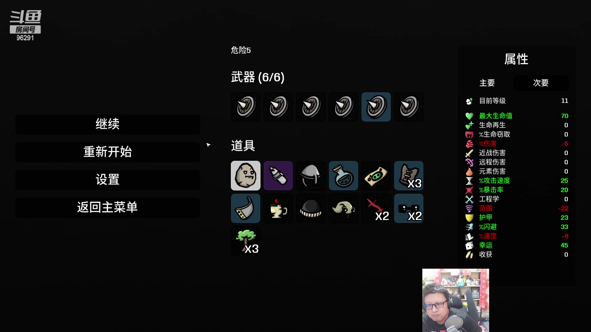 【2023-07-21 22点场】东北大鹌鹑：鹌西教练 恐怖如斯