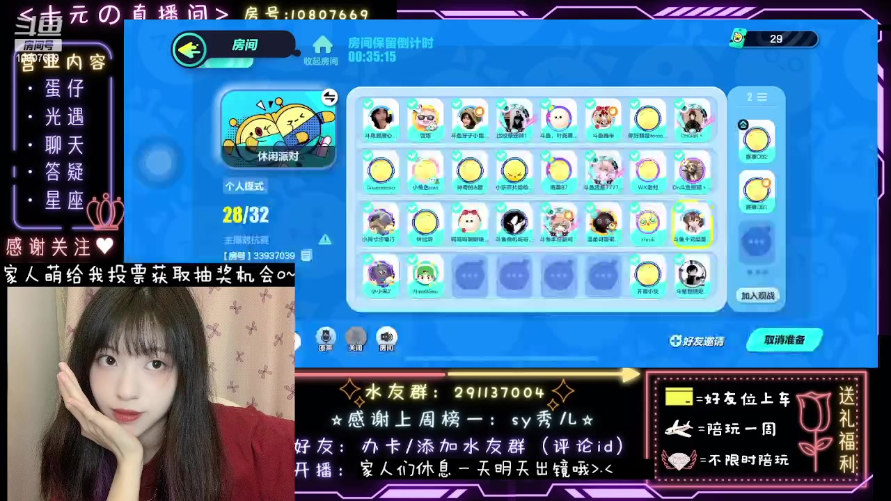 【2023-07-21 23点场】十元梨美：【蛋仔训练日】跑最后的十元与你同在