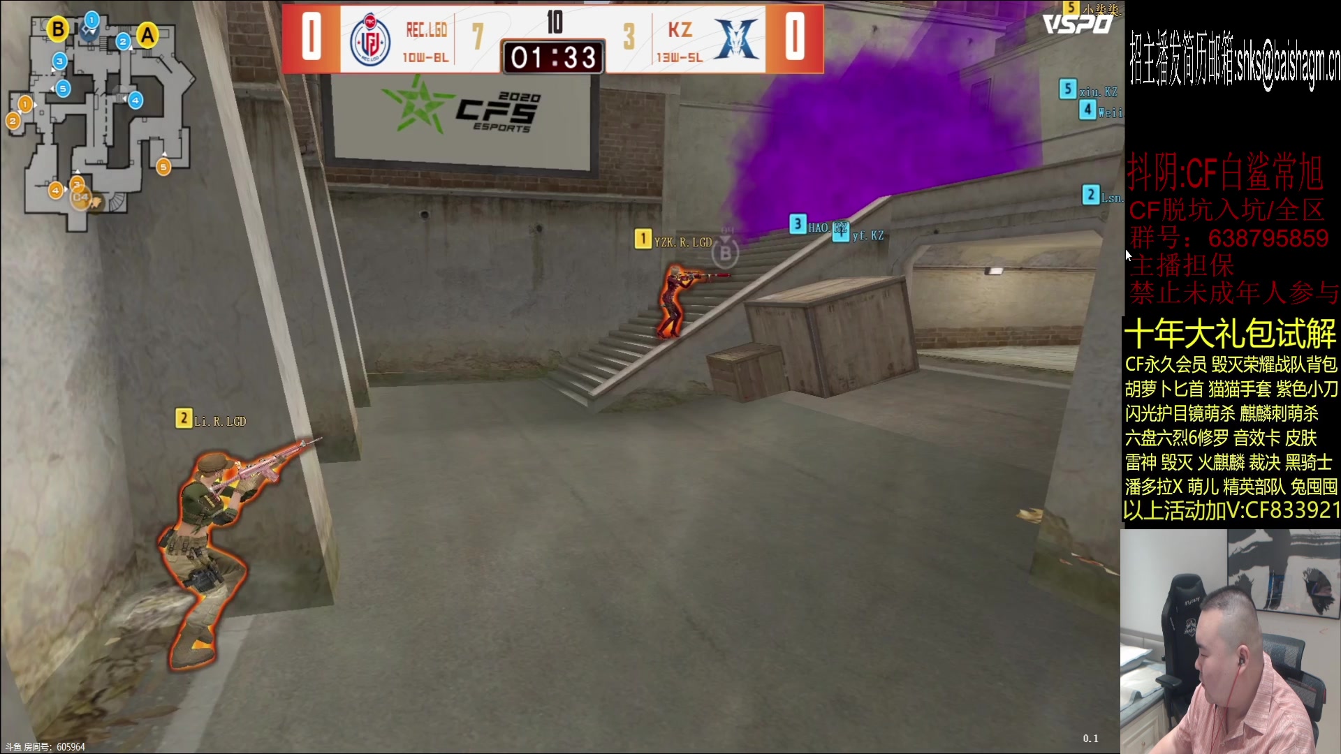 【2023-07-22 18点场】白鲨常旭DBQ：我兄弟VS.350W 怎么说？