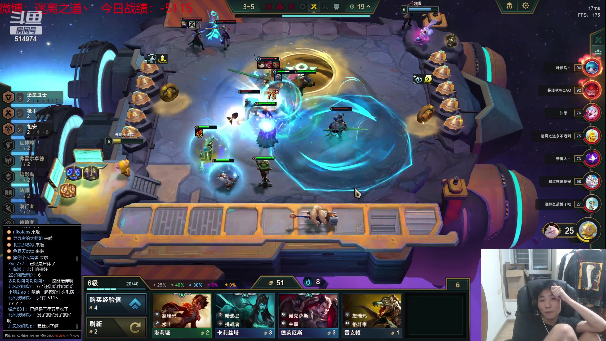 【2023-07-22 01点场】迷离之道丶：迷离劫：我来了