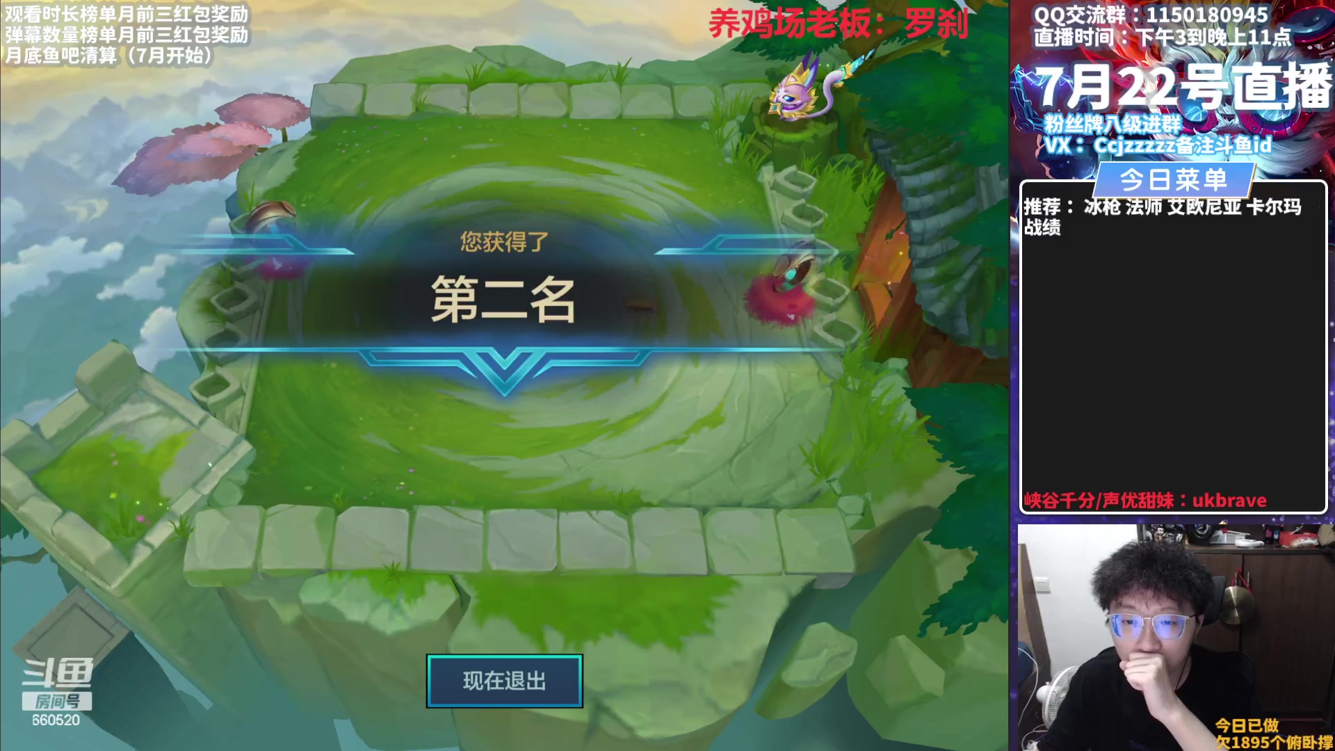 【2023-07-22 14点场】不太嘻哈的Ccj：空城转万物！版本答案！