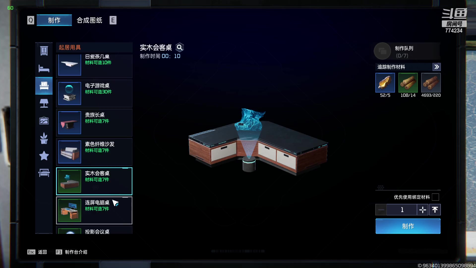 【2023-07-21 22点场】谎言言0V0：细节决定成败.......来玩、