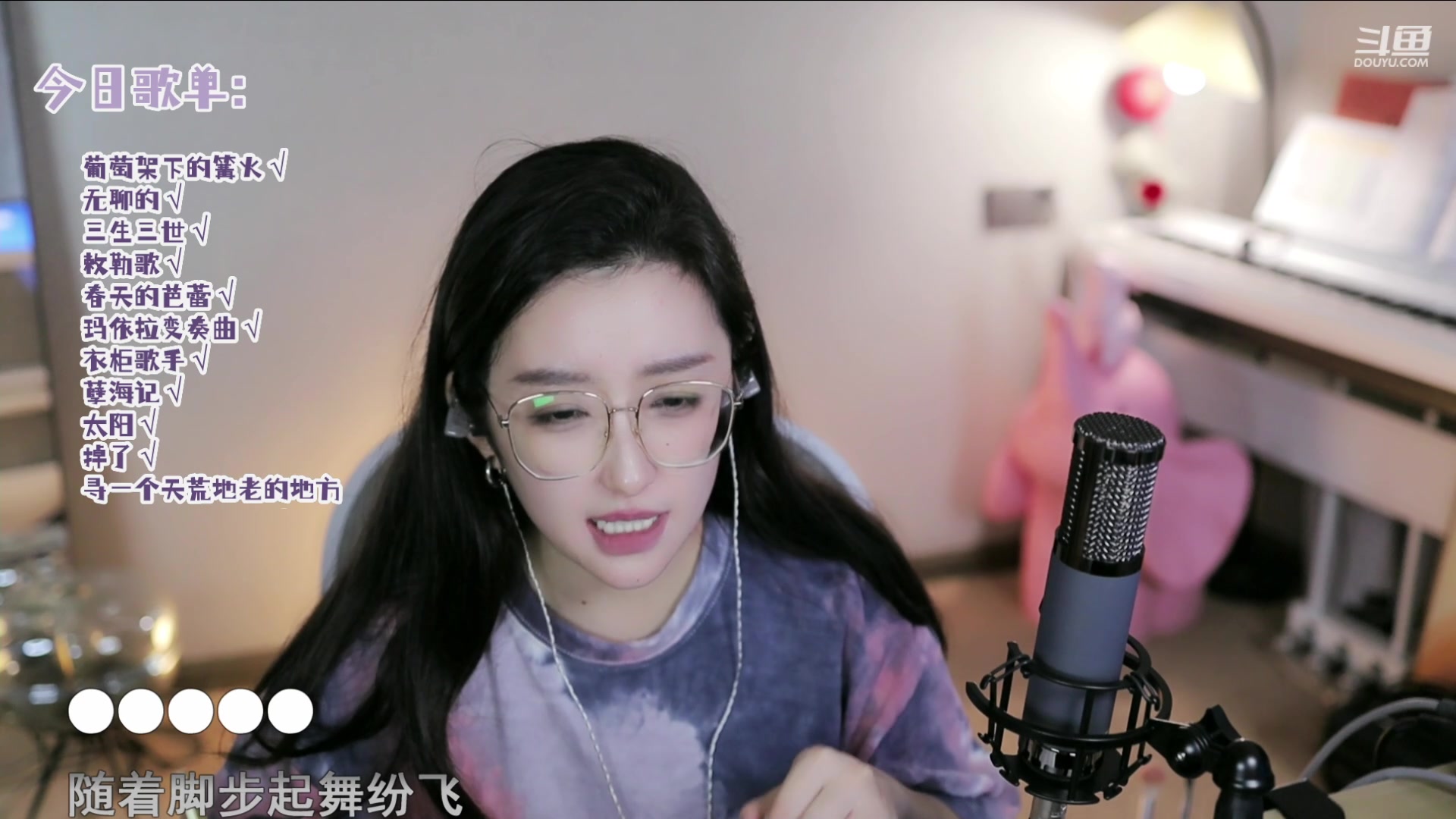 【2023-07-22 22点场】二减eeJ：来听演唱会！