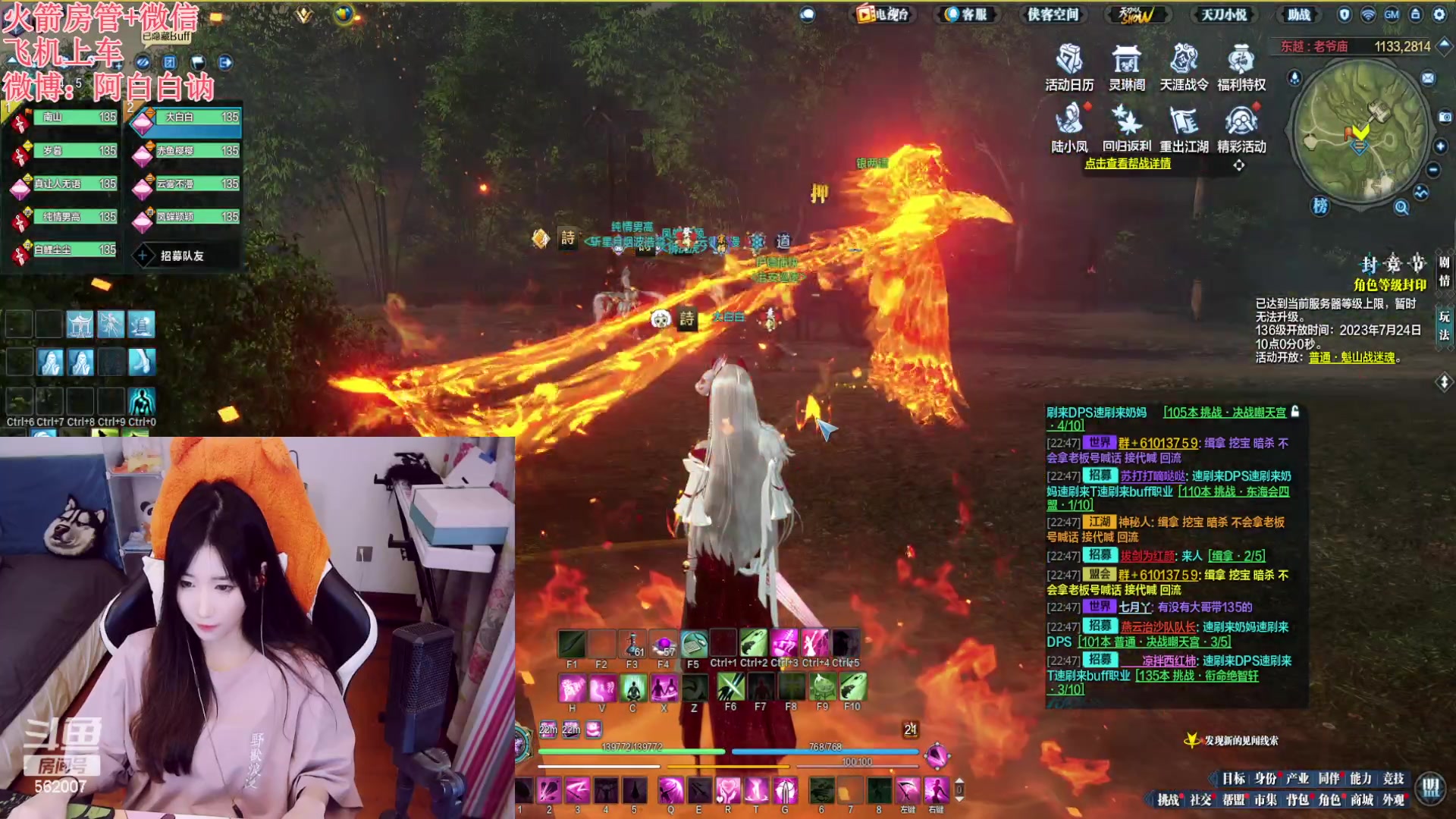 【2023-07-21 22点场】白菇凉：阿白白：什么都玩呀