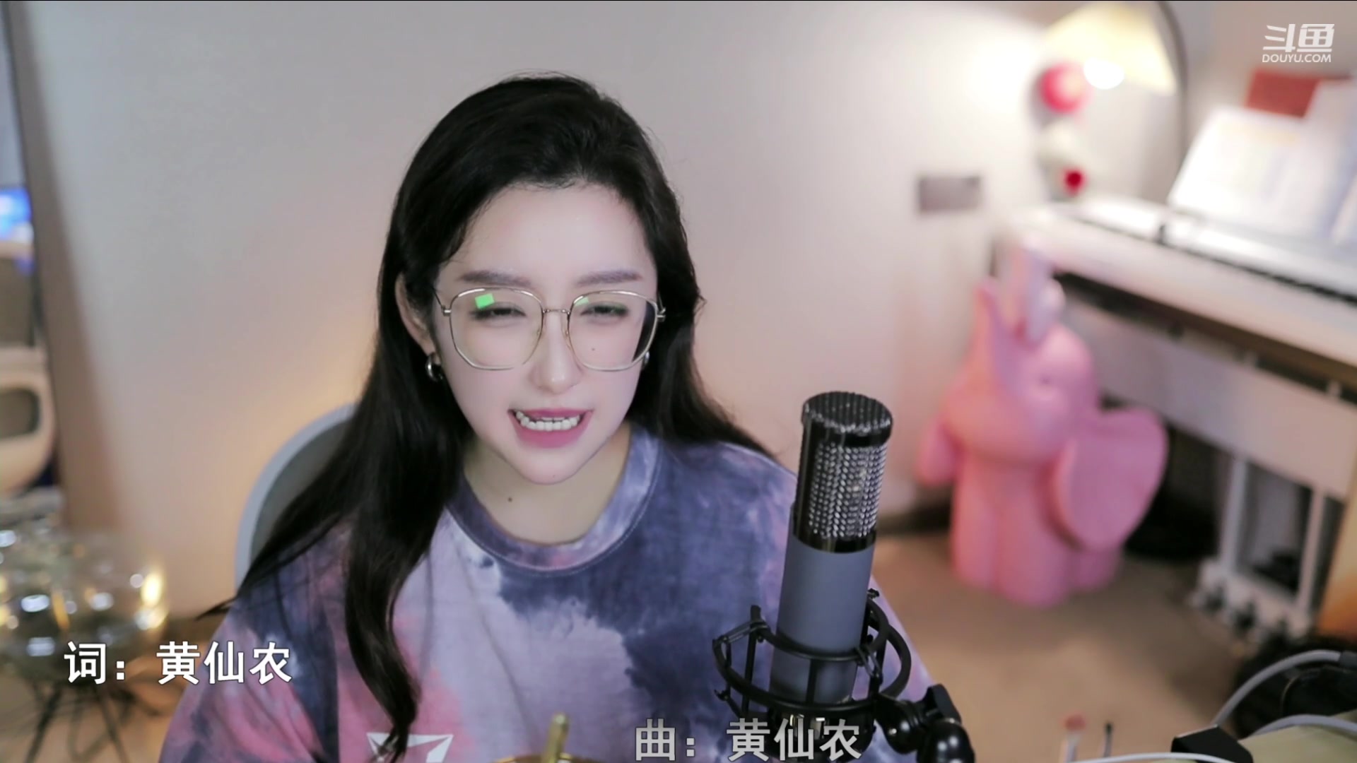 【2023-07-22 20点场】二减eeJ：来听演唱会！