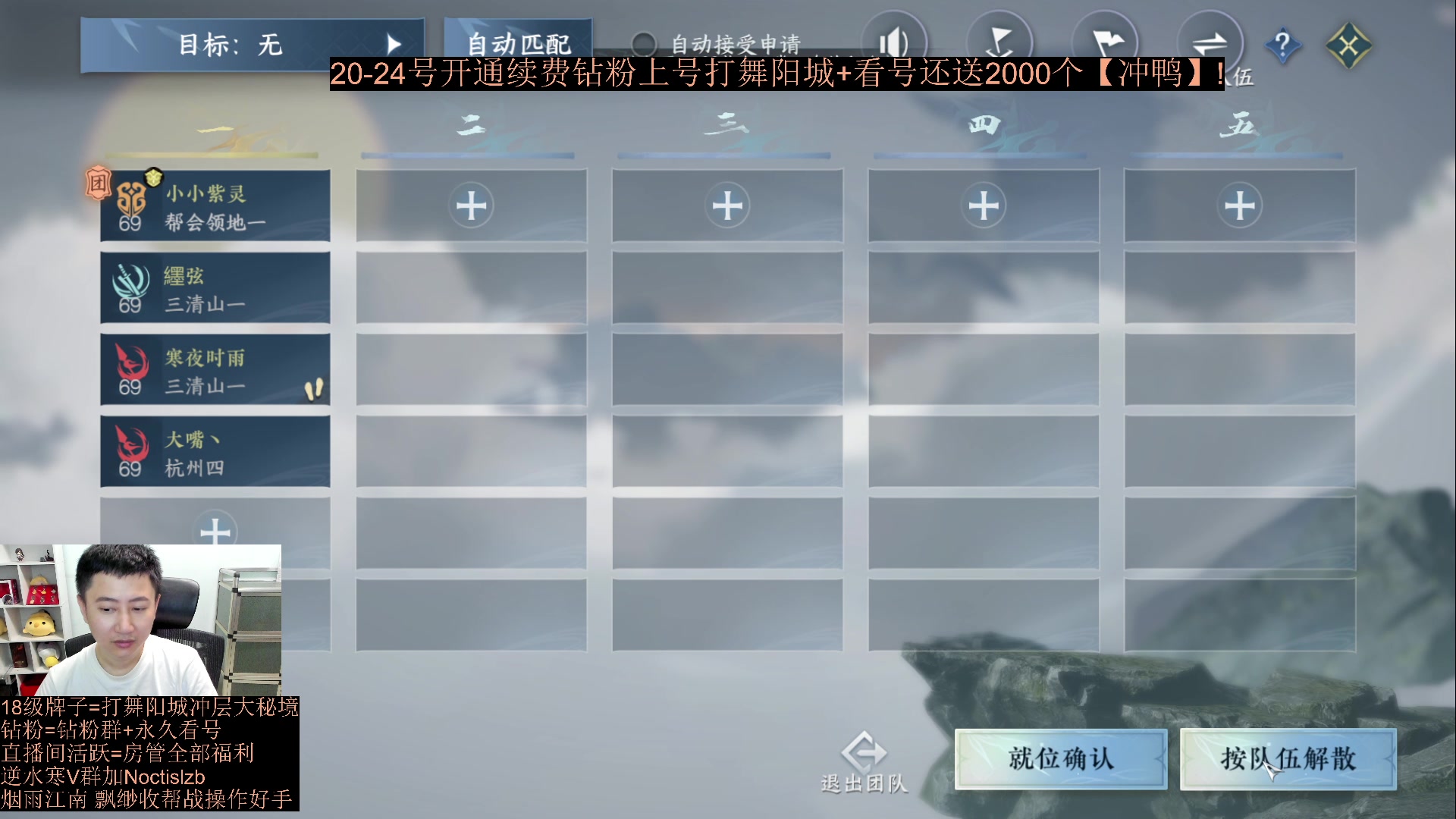 【2023-07-22 14点场】紫灵z：紫灵：新号速通1-6