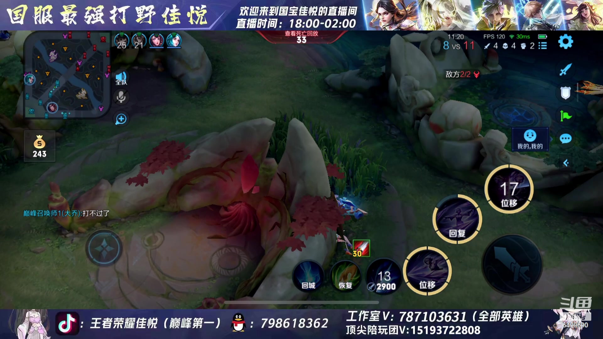 【2023-07-21 23点场】国宝佳悦：既然巅峰留不住，那就重走来时路
