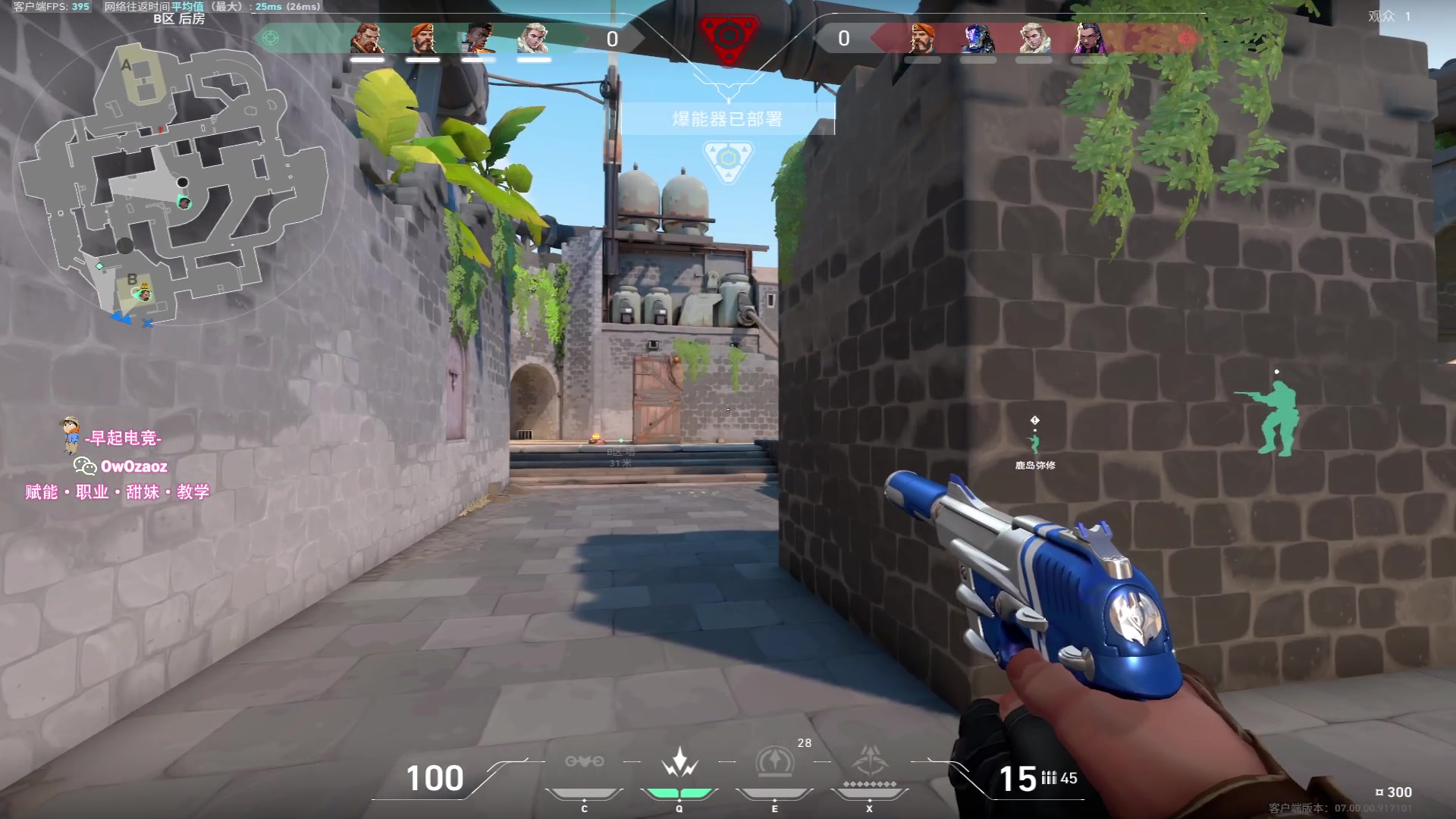 【2023-07-21 21点场】三酒OuO：你是天赋还是努力