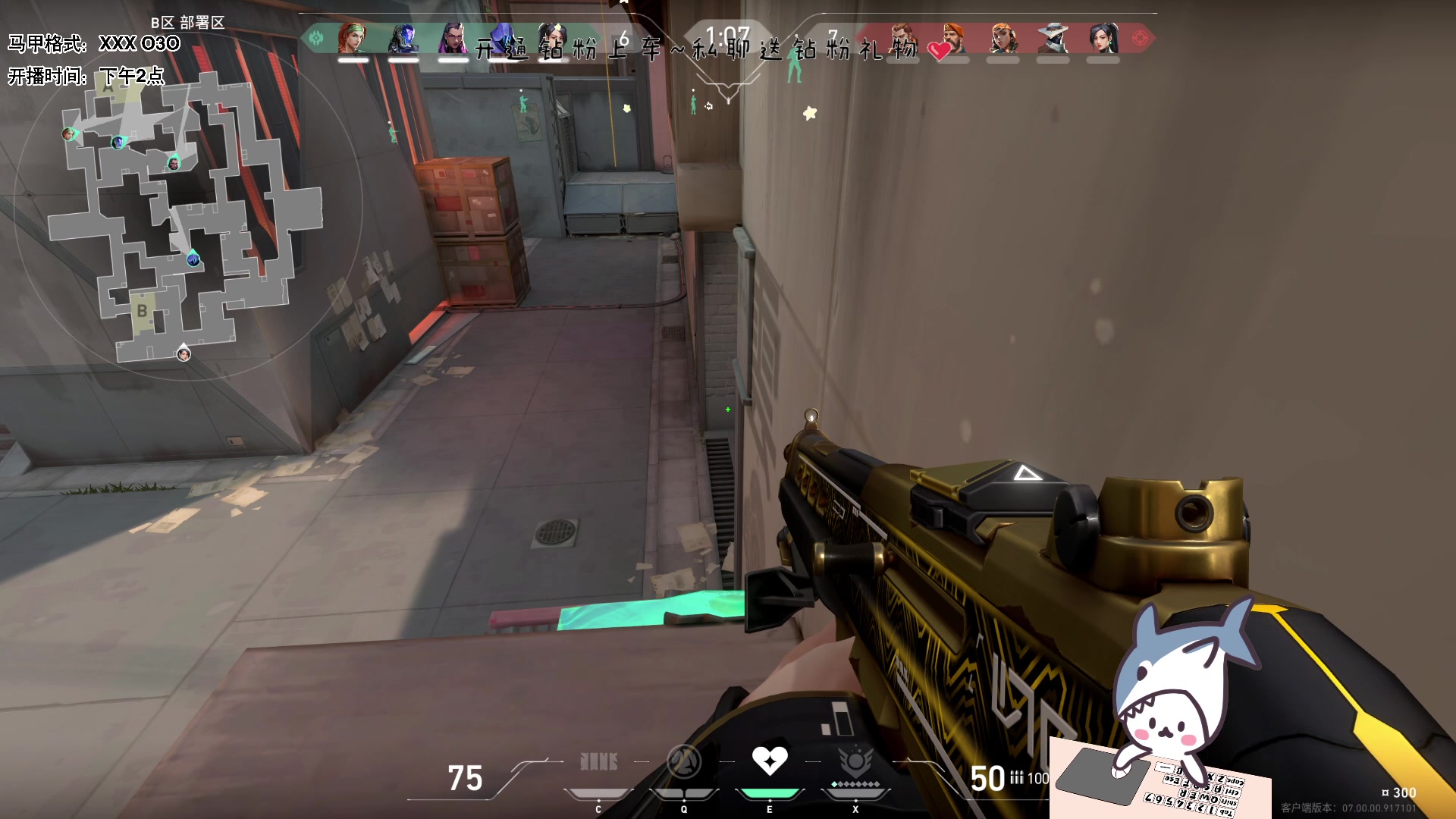 【2023-07-22 15点场】宝贝鱼O3O：除了睡觉的时候不想睡 其他时候都想睡