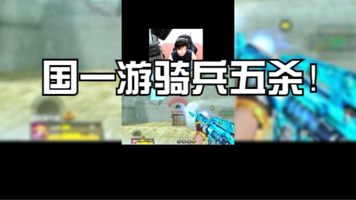 FPS游戏很简单，只需要把准心移到对面头上就行了