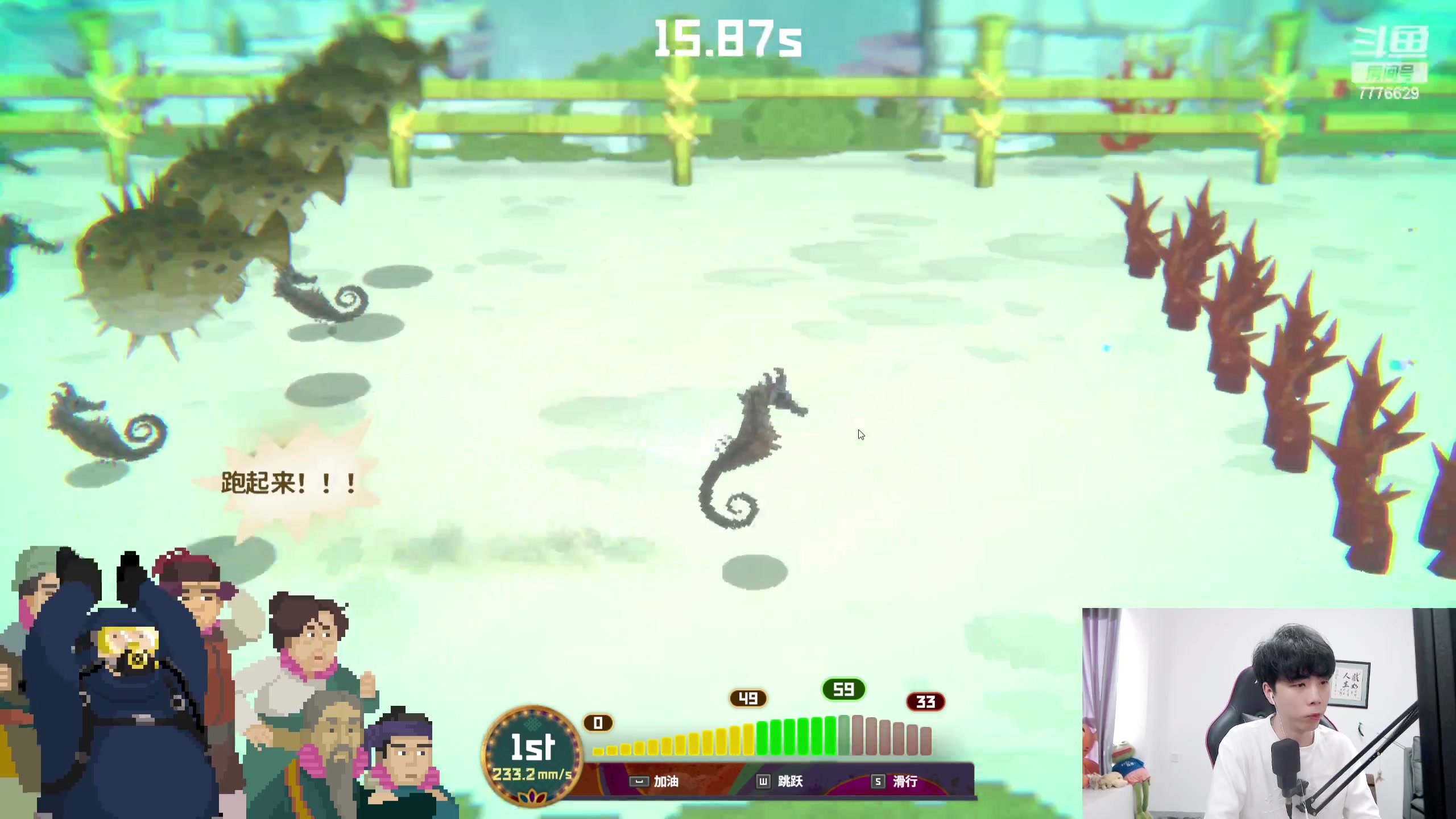 【2023-07-21 16点场】秀才冷男：我来了~兄弟们！吃好看好喝好！