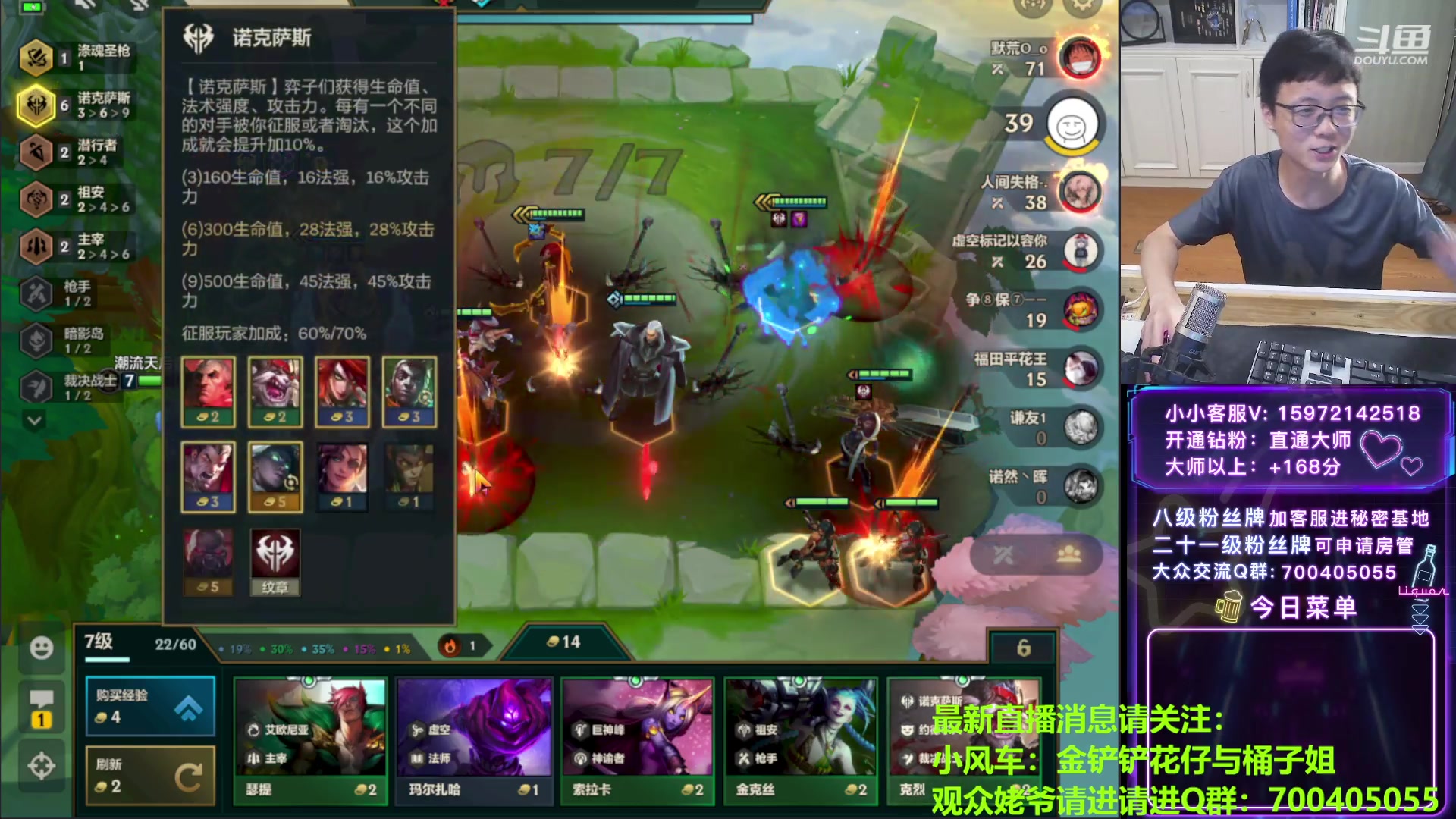 【2023-07-22 18点场】对子花：花仔正在链接