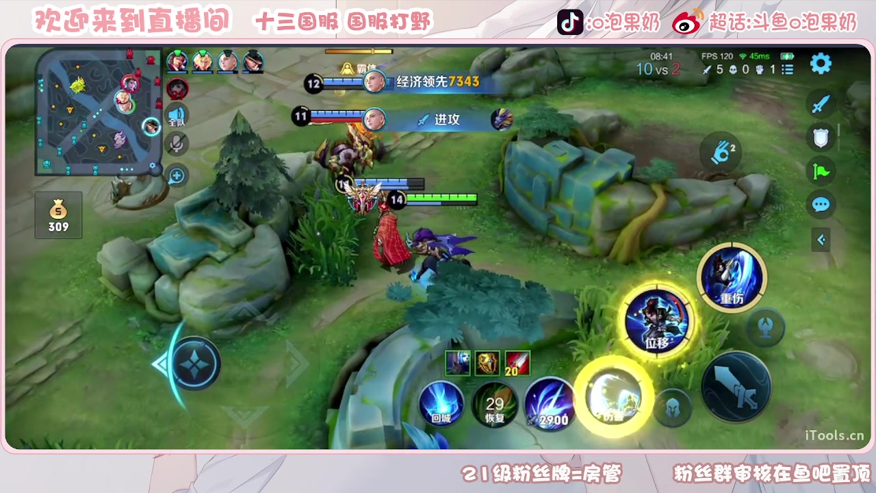 【2023-07-21 21点场】O泡果奶1111：宫本老虎啊