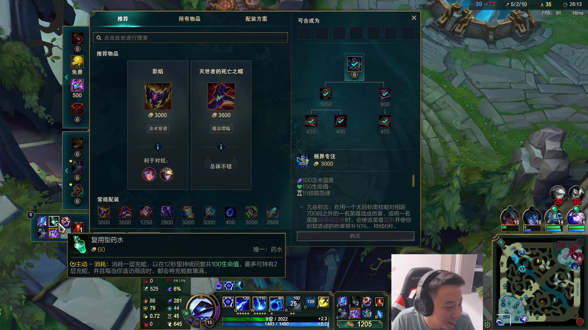 【2023-07-21 23点场】血墨丶：【墨哥】全能做号king