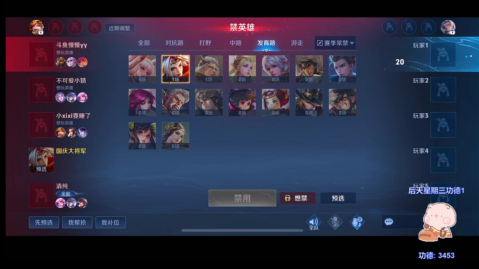 【2023-07-21 21点场】自小语：2150分上巅峰第一