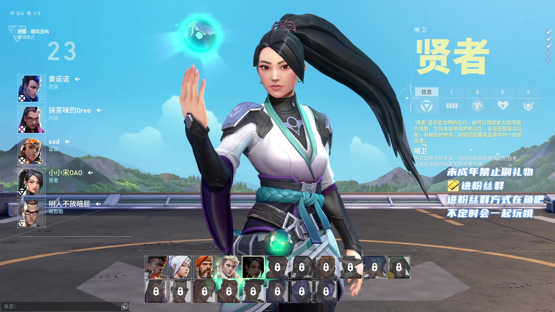 【2023-7-22 2点场】小小宋OAO:✨小小宋✨开心快乐每一天！