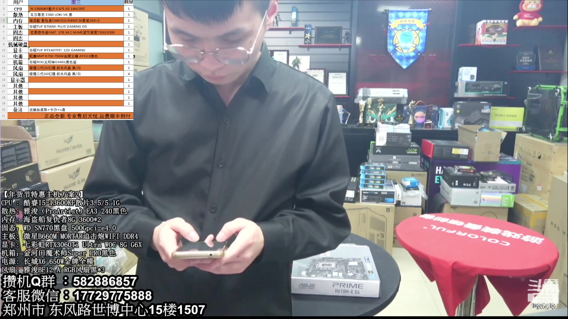 【2023-07-22 19点场】创D电脑联盟：郑州创D：暑期电脑活动开启