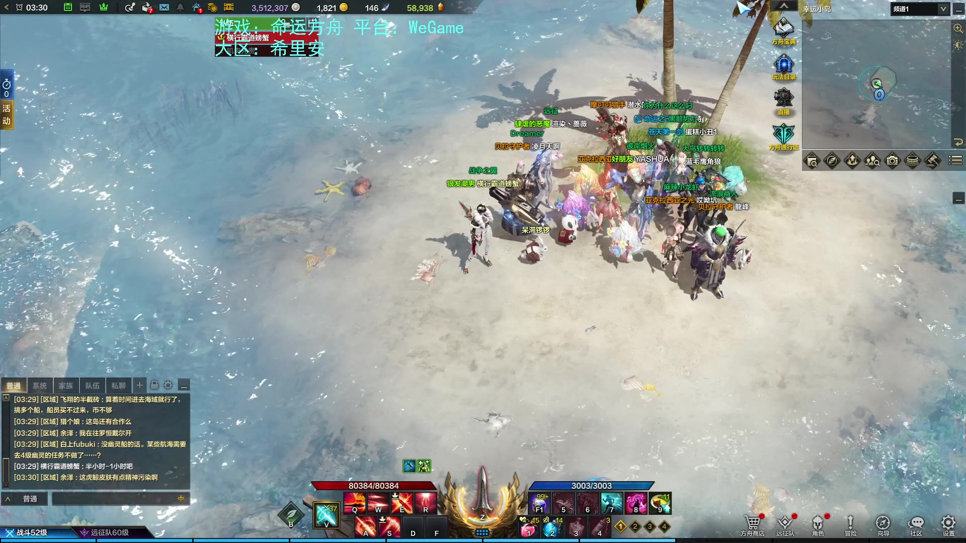 【2023-07-22 02点场】螃蟹Sam：【螃蟹】真无趣啊！