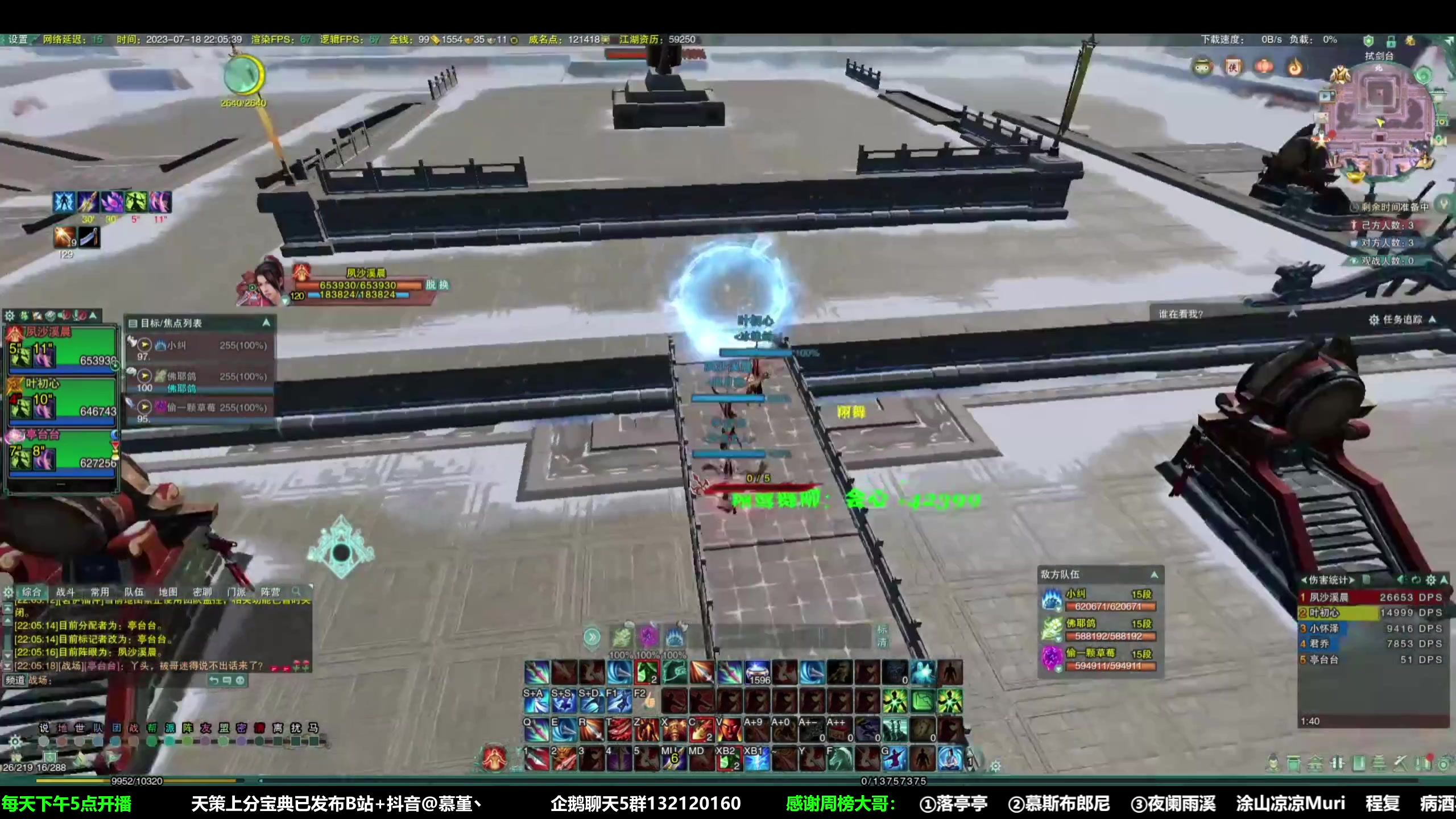 【2023-07-22 01点场】慕堇丶：鸭鸭杀主播局！