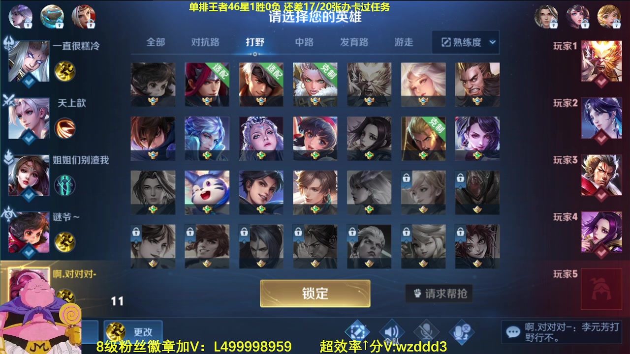 【2023-07-22 05点场】大魔王夏天天丶：射手单排上百星！