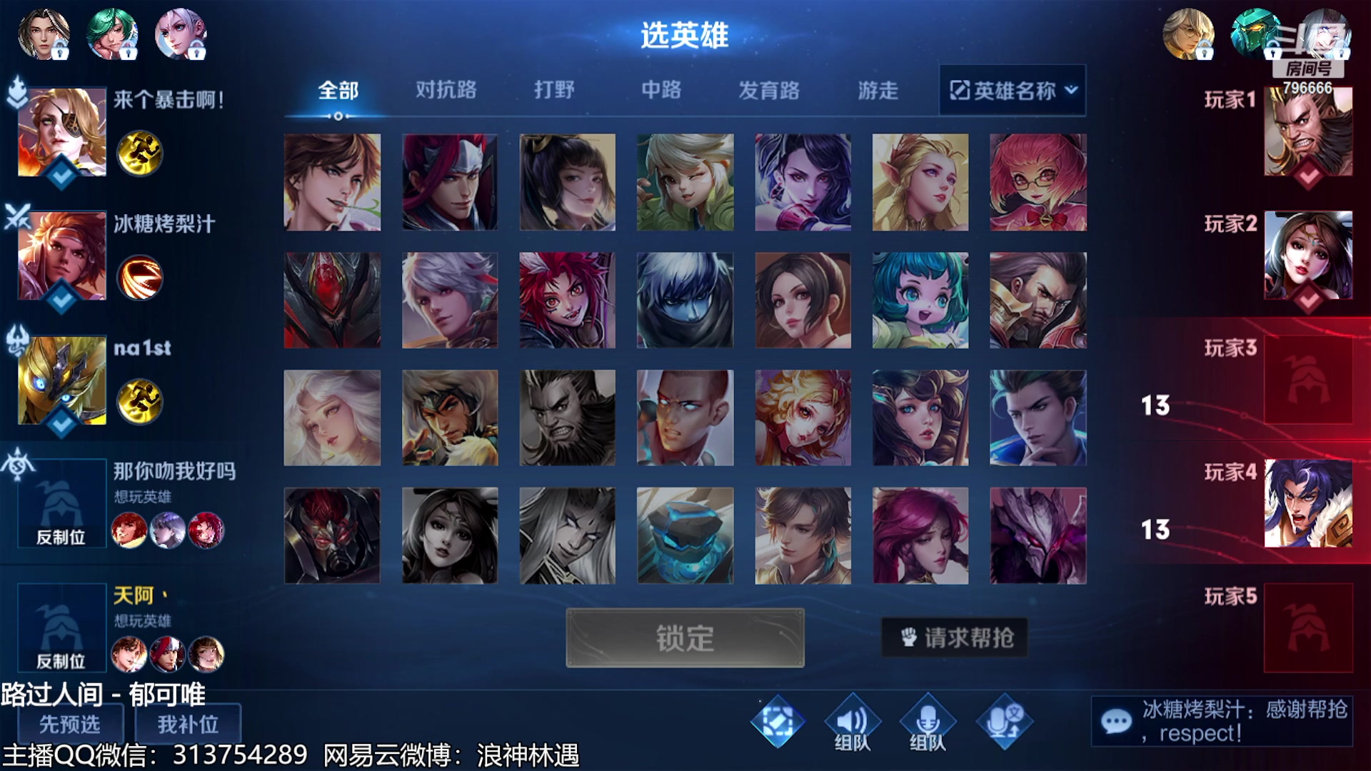 【2023-07-22 20点场】惊蜇：惊蜇：今夜无雪无晴 无悲喜