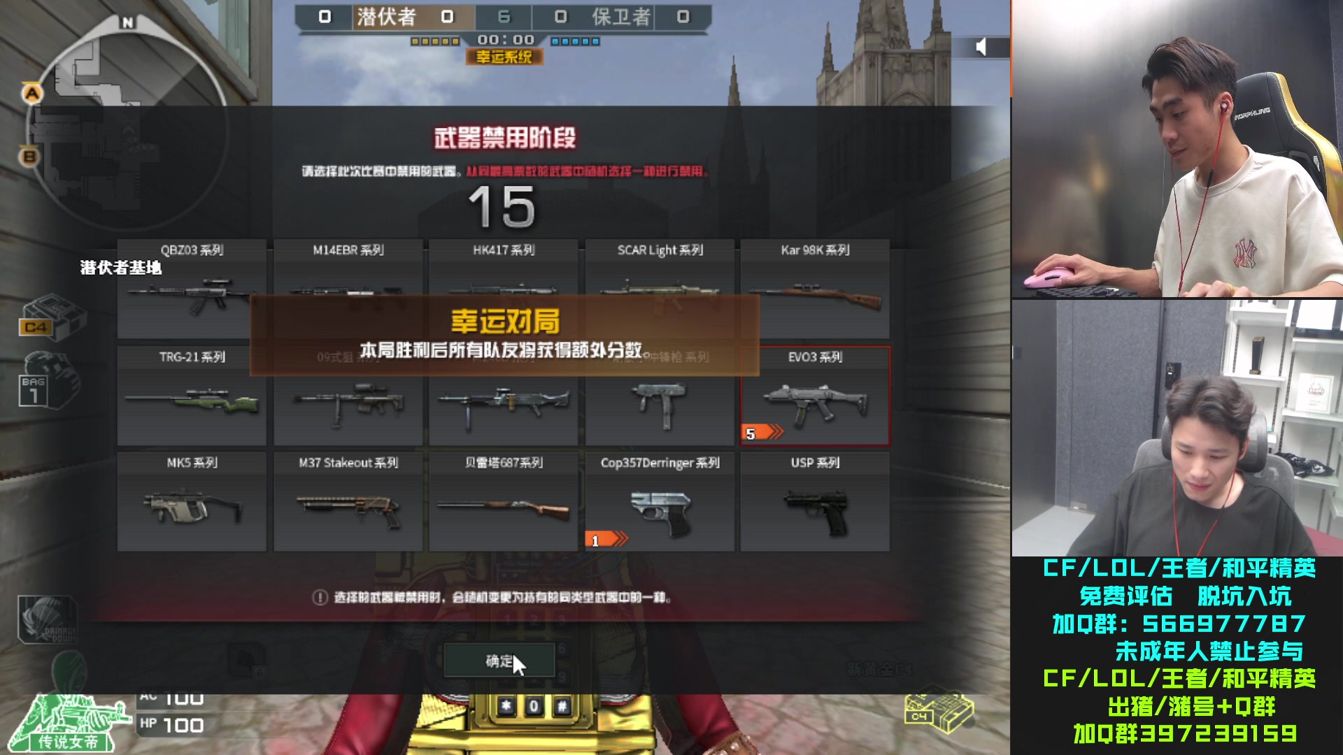 【2023-07-22 02点场】白鲨石头丶：今晚比赛一起给BS加油！