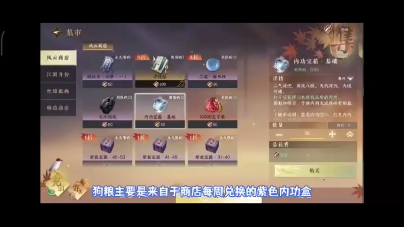逆水寒