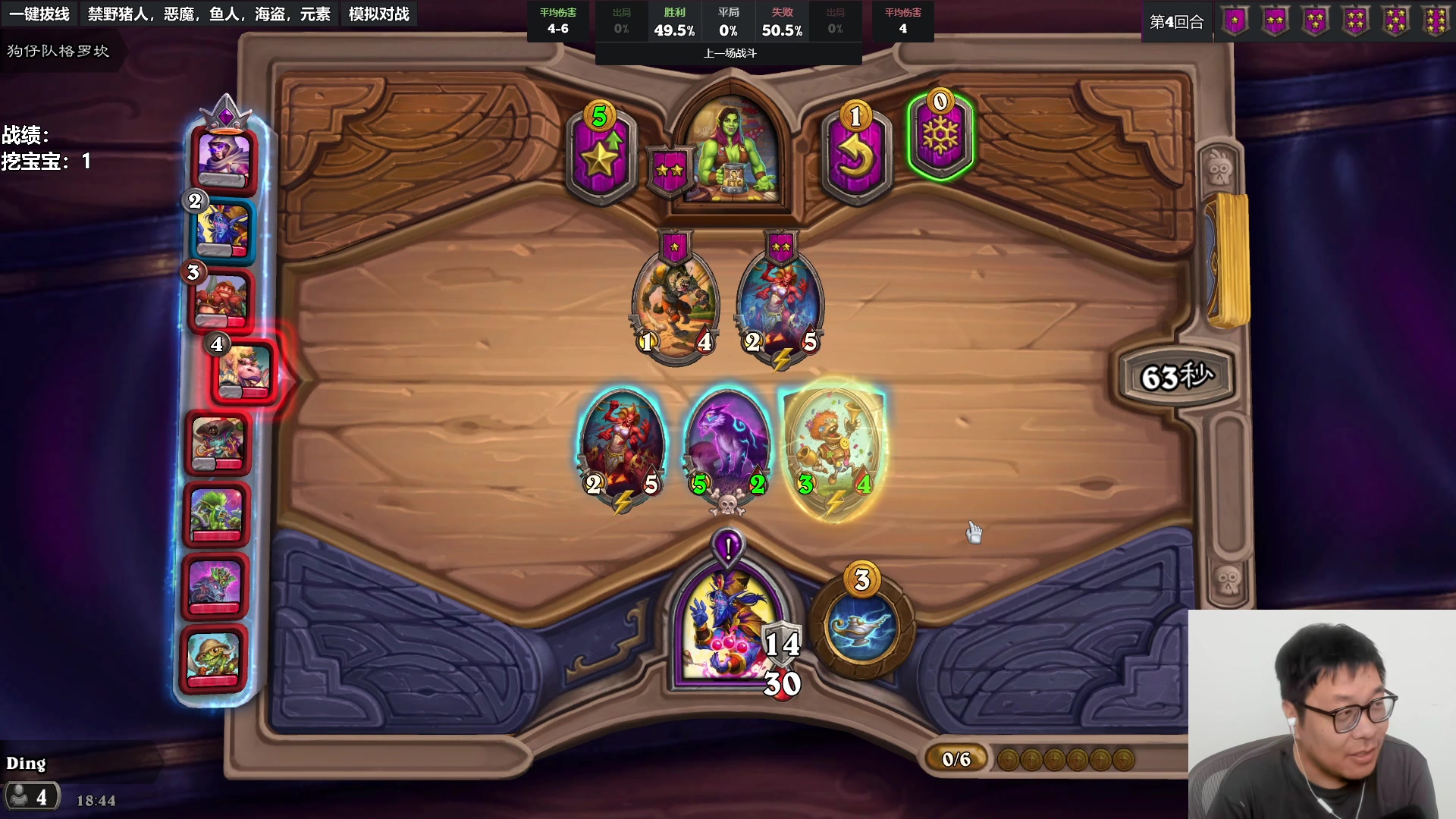 【2023-07-22 18点场】王师傅精益求精：今天好好在家下棋~~~