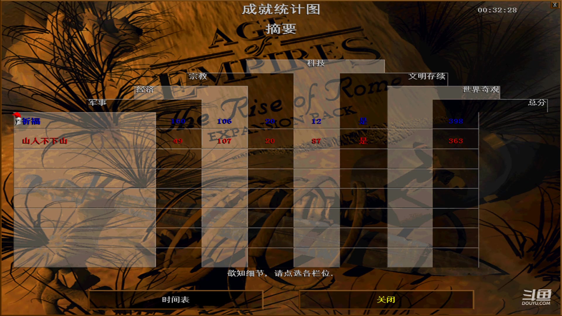 【2023-07-21 22点场】紫云同学706：青青罗马直播间