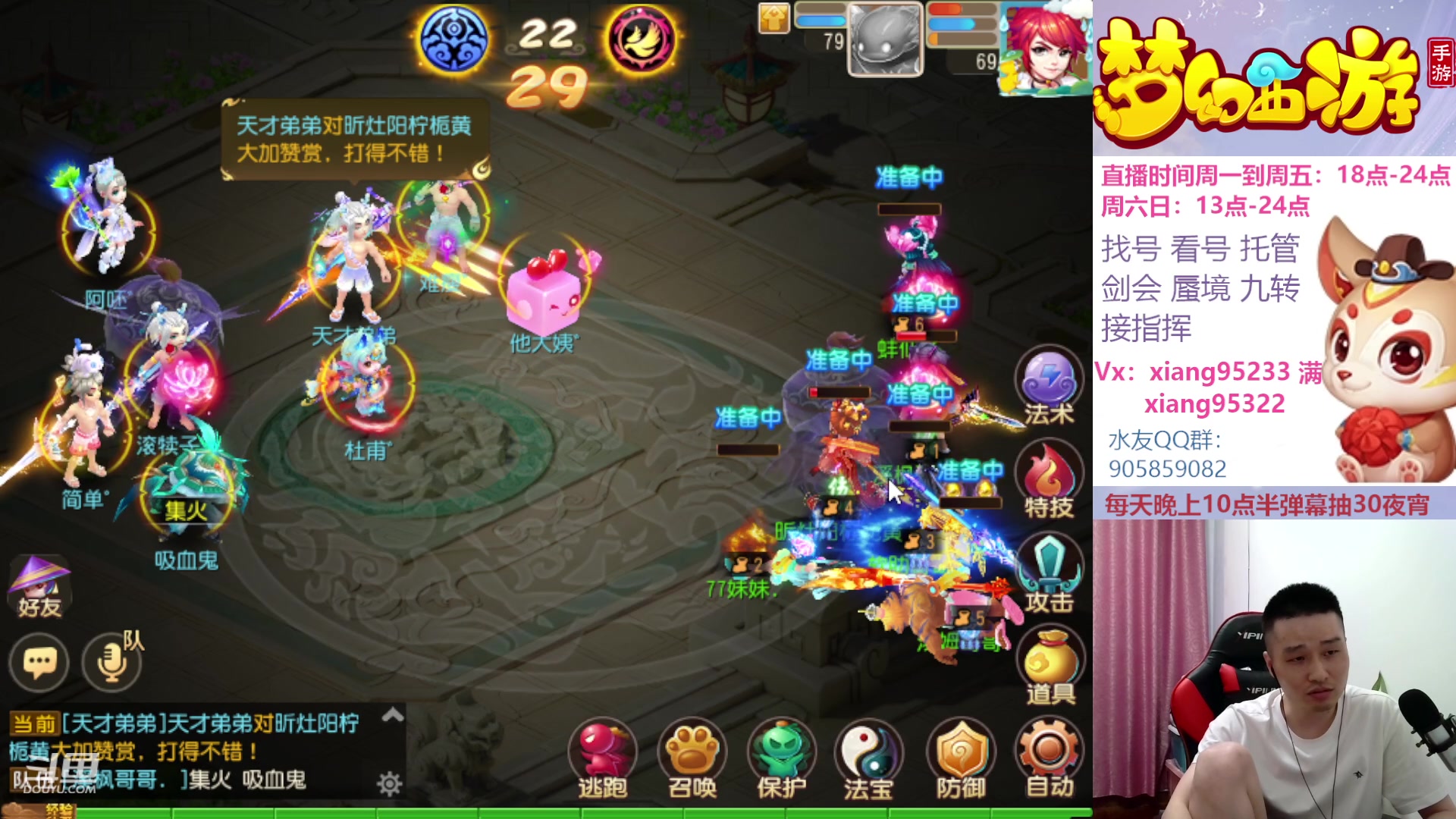 【2023-07-21 22点场】项95：永不摆烂的项前冲