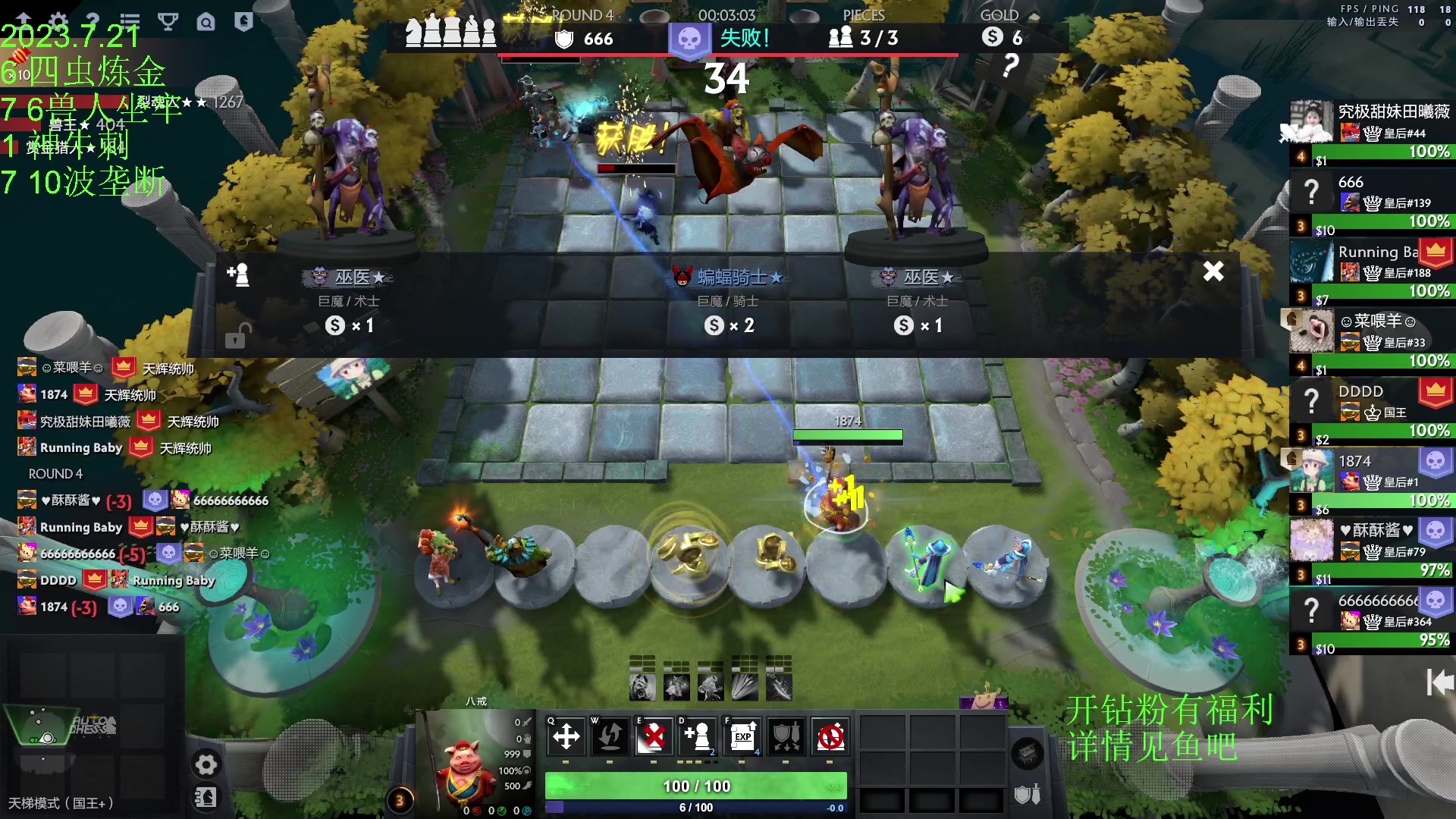 【2023-07-21 17点场】1874ooo：新赛季来咯～