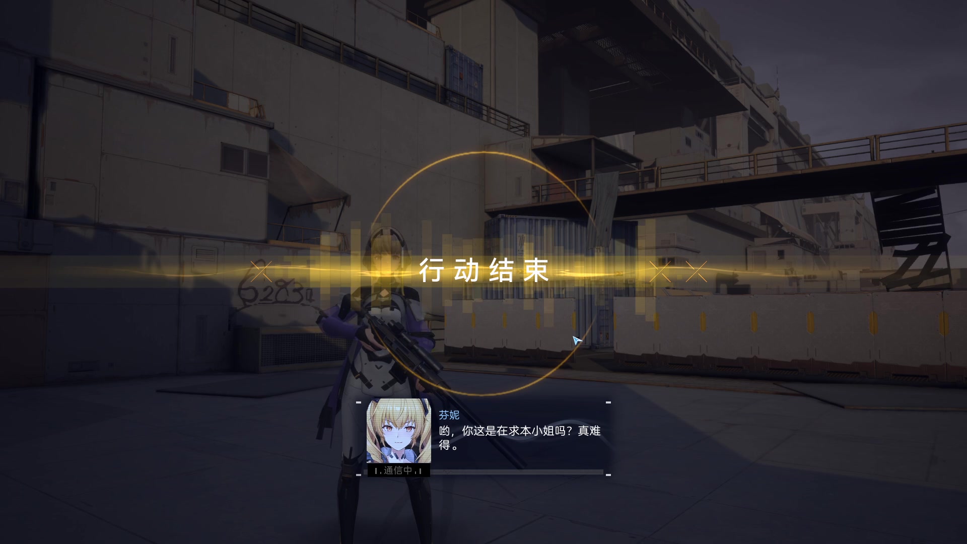 【2023-07-22 11点场】黑霄Cloud：手游+PS4随便玩玩