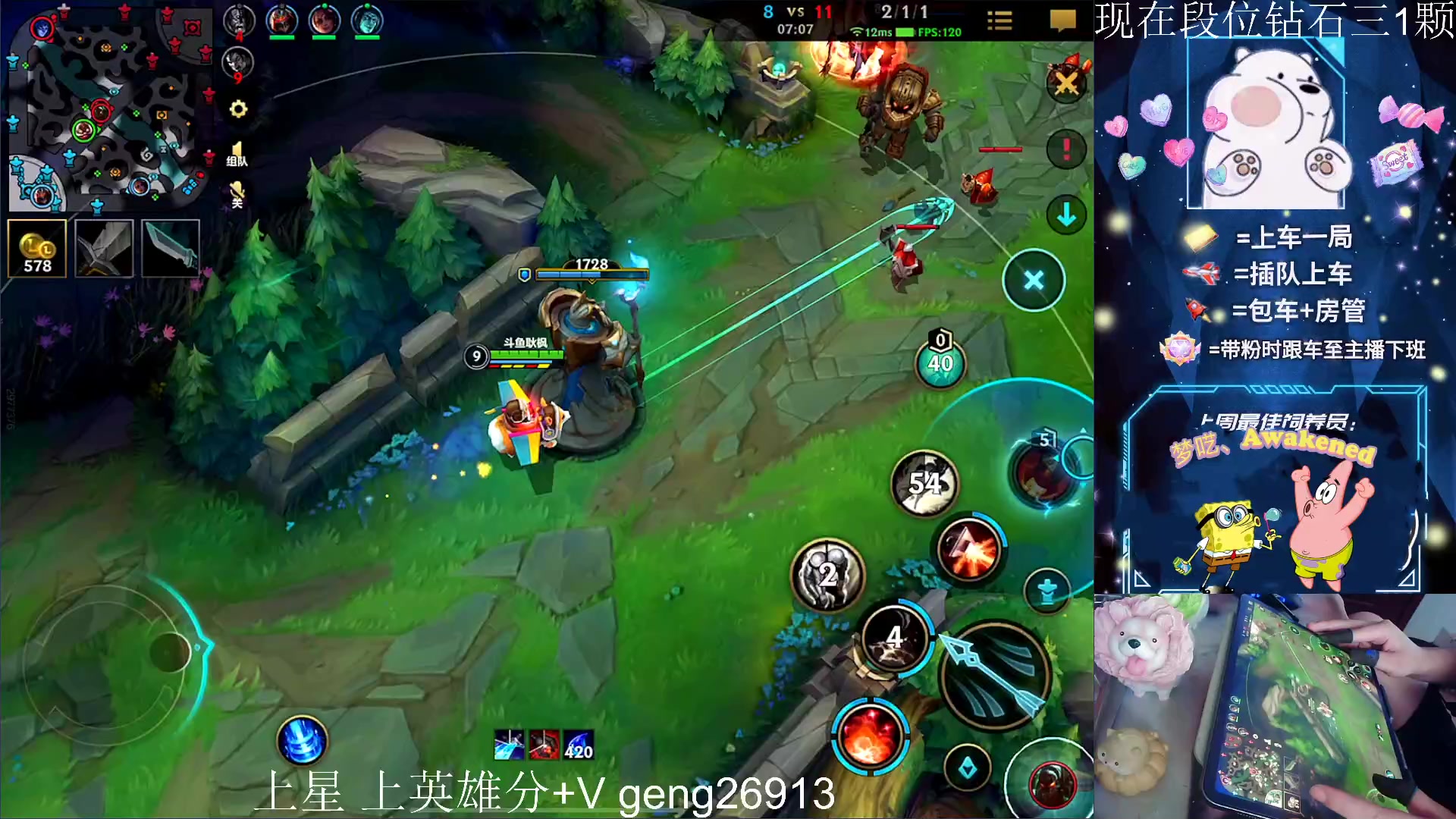 【2023-07-22 14点场】耿枫QUQ：冲第一 可帮打~