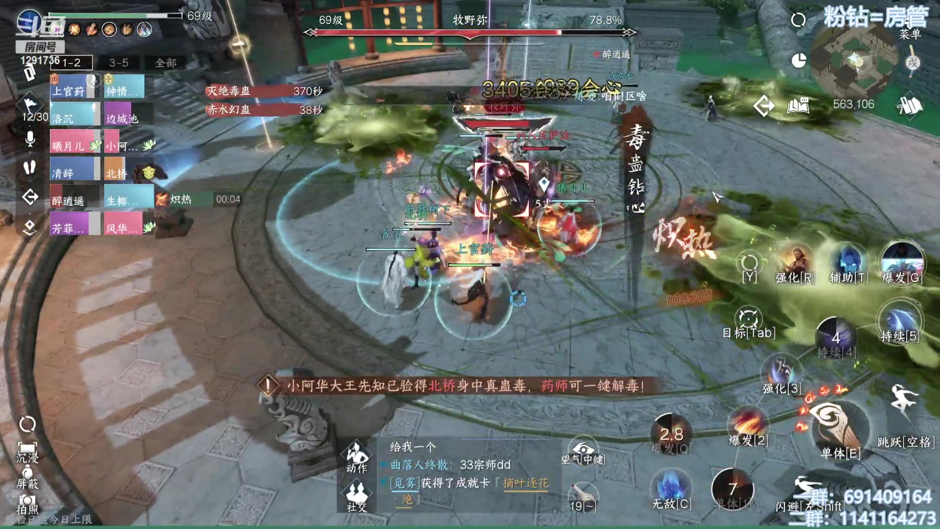 【2023-07-21 15点场】上官葑：逆水寒寒寒寒！！