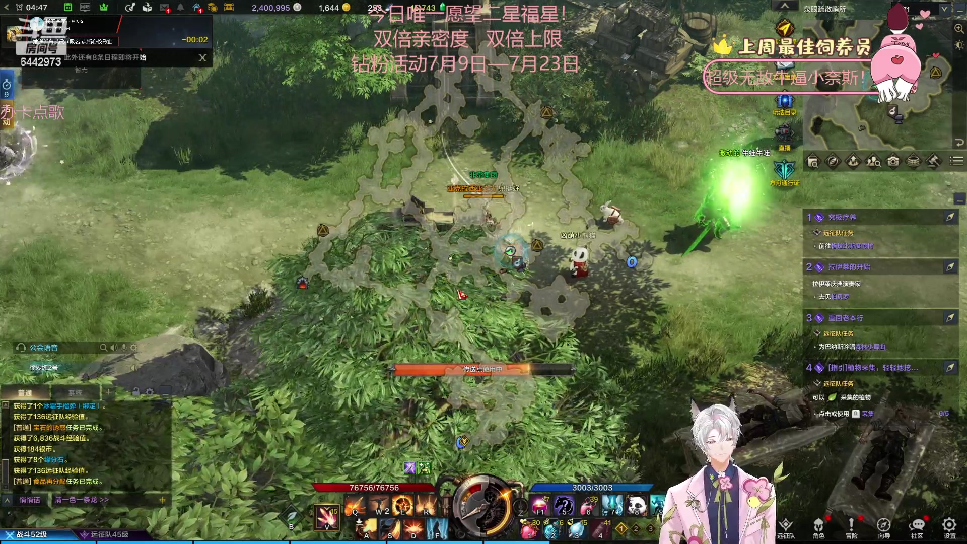 【2023-07-21 04点场】Tony托公子：双倍亲密度！！天气逐渐让人冒烟烟！！！