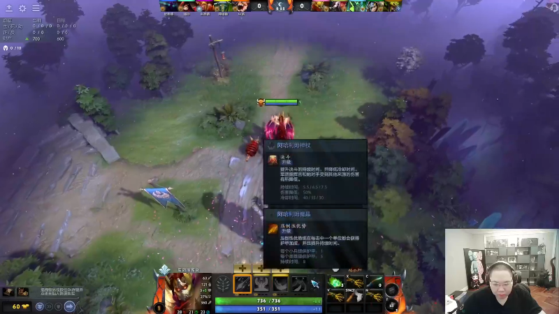 我在斗鱼看即将拥有人鱼线的PDD直播英雄联盟
