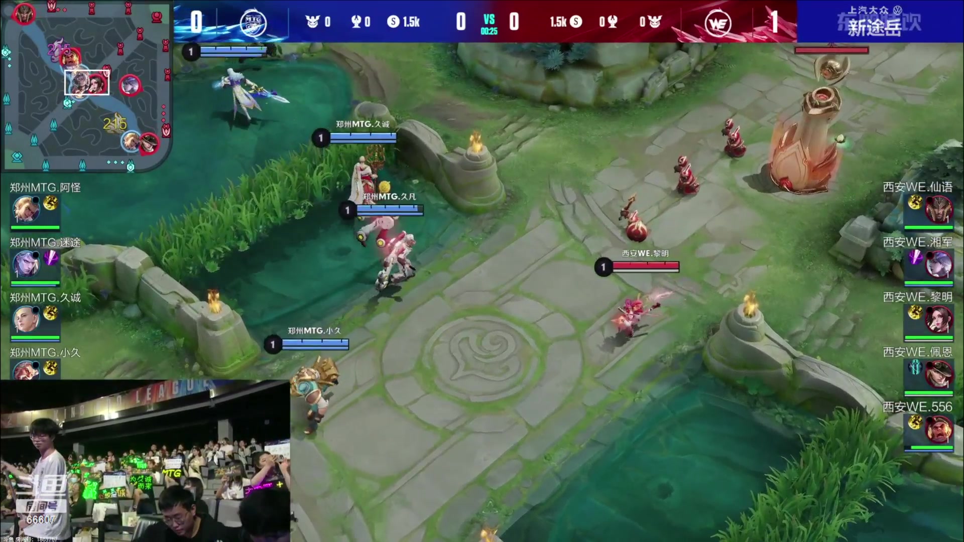 【2023-07-22 13点场】YTG丶落幕：郑州MTG VS 西安WE
