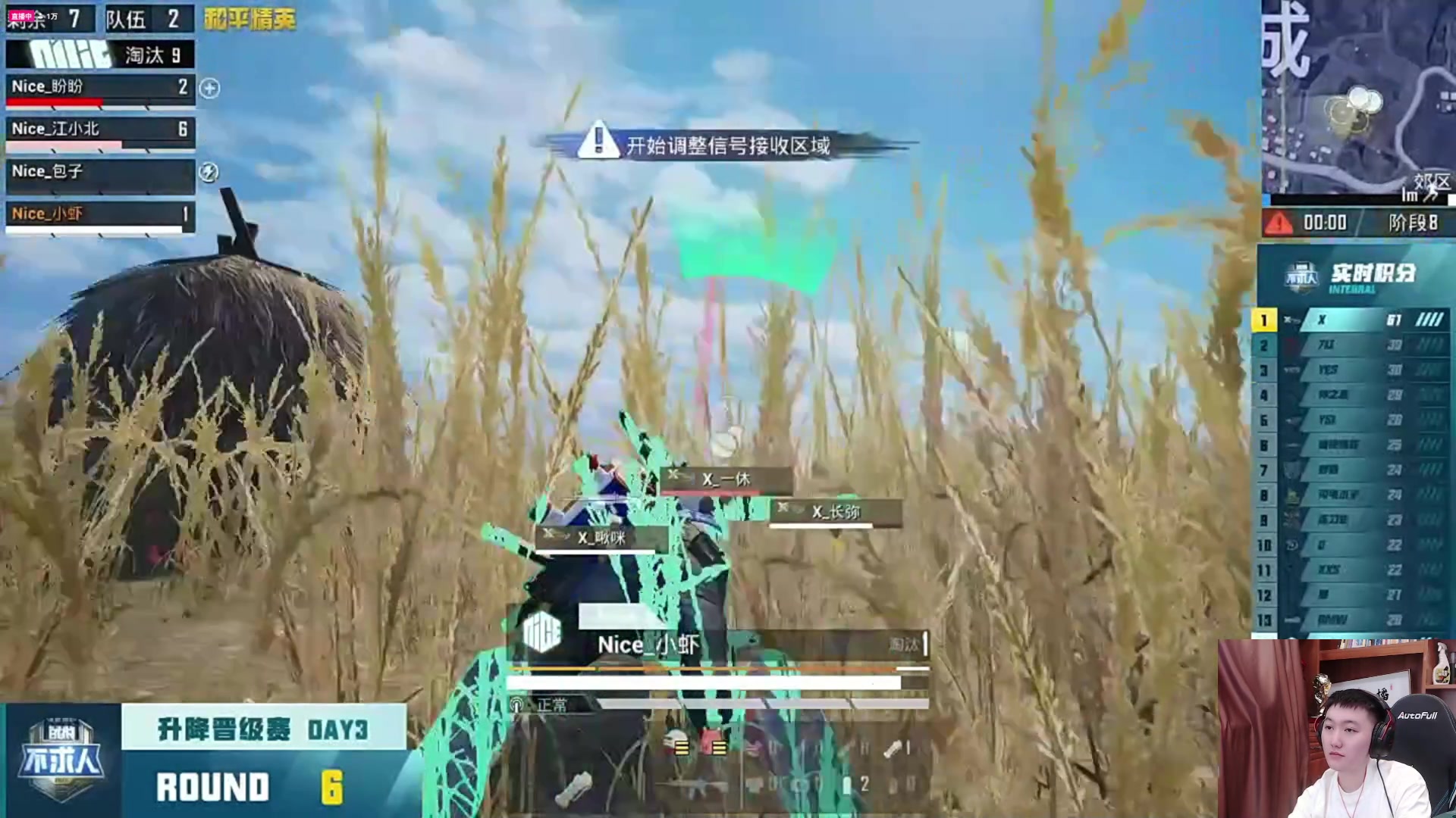 【2023-07-21 21点场】Dy合群：【嘴硬男孩比赛加油哦】