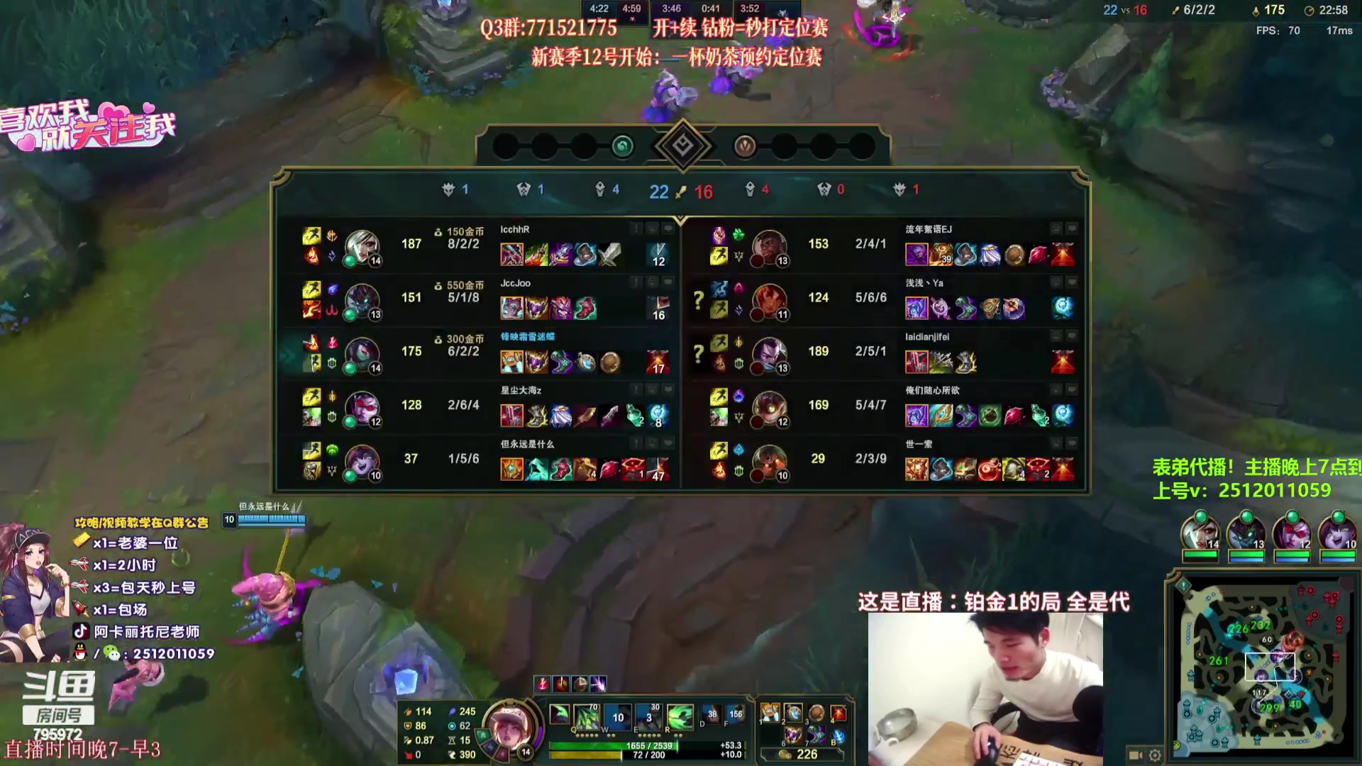【2023-07-22 09点场】Akl托尼老师：钻粉=定位赛！王者阿卡丽，1区大师乱杀中