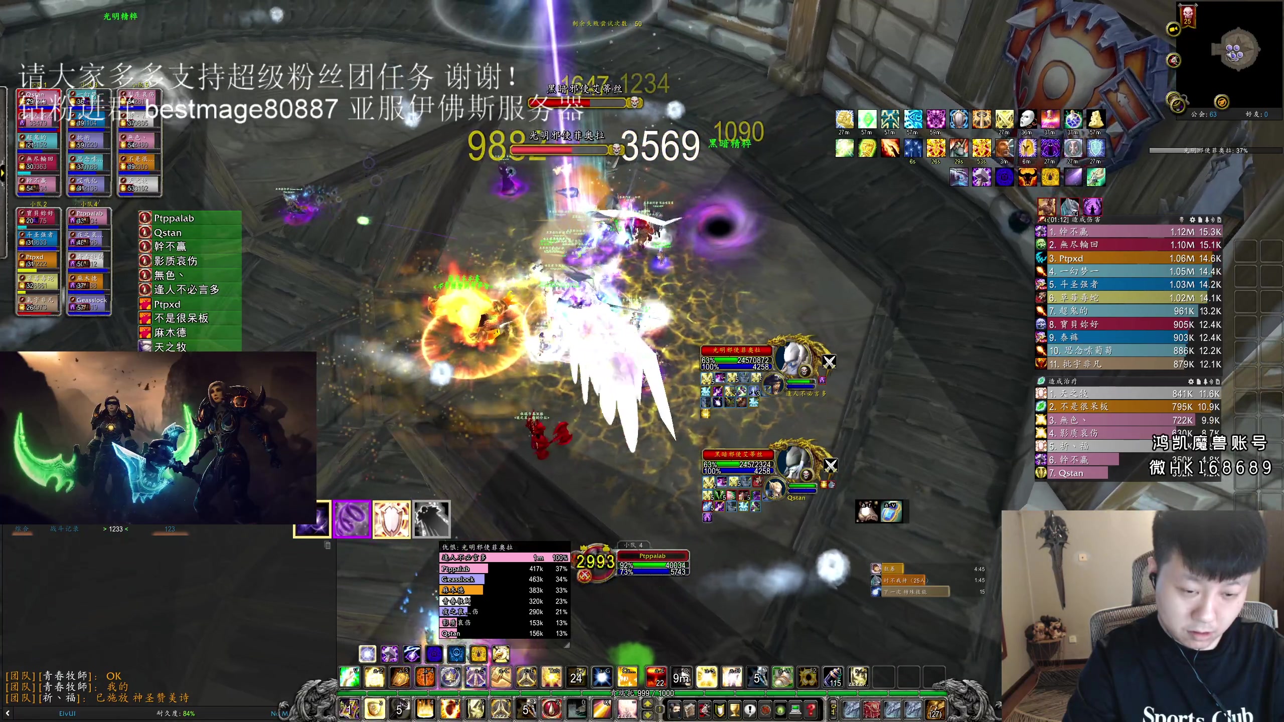 【2023-07-22 19点场】DMC葡萄鹏：亚服伊佛斯marsh!