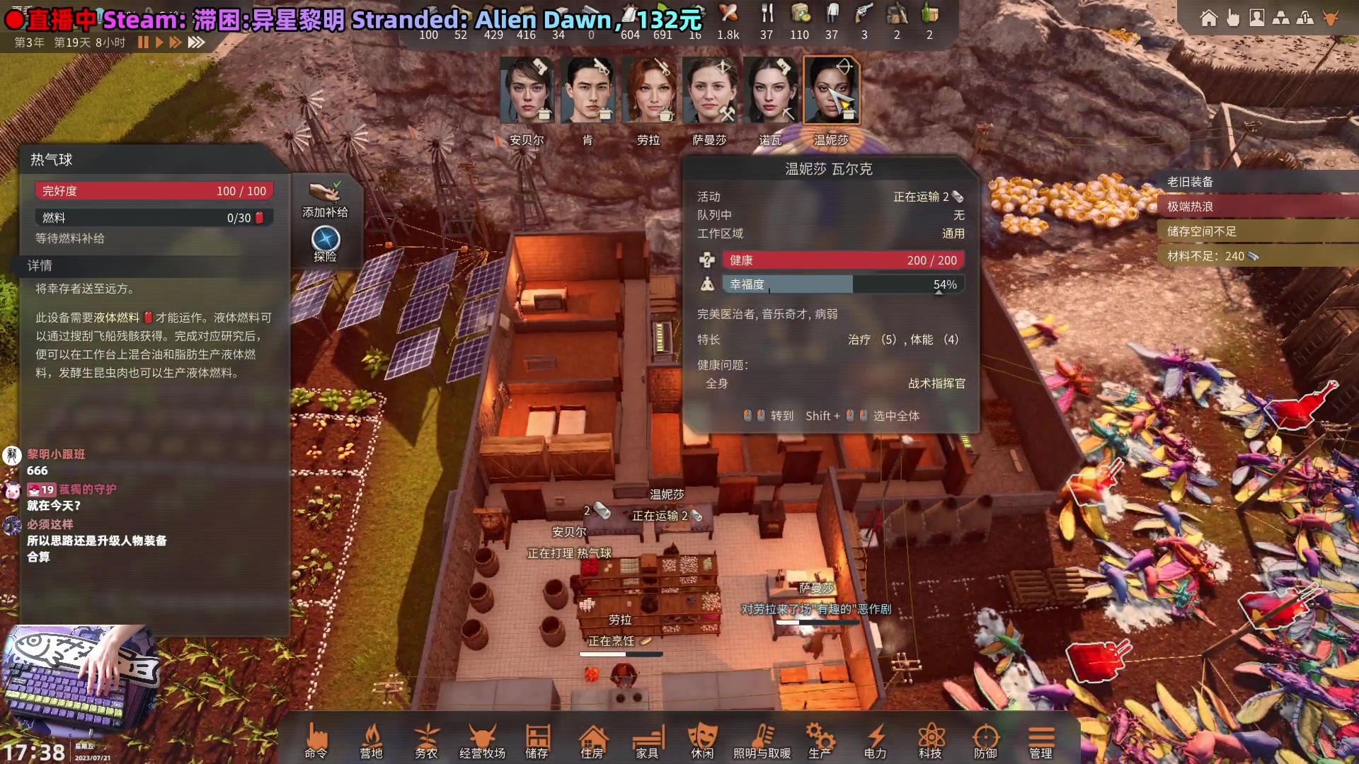 【2023-07-21 17点场】阿愈Ayu：愈❥最高难度到底能活多久