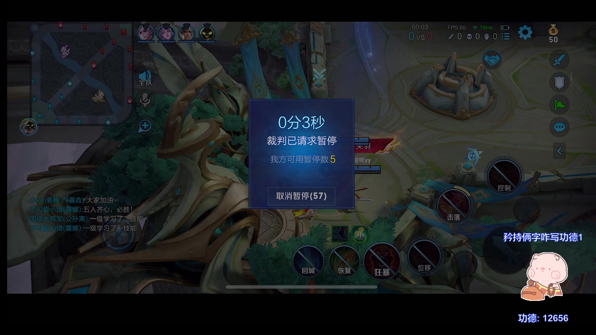 【2023-07-22 21点场】自小语：2150分上巅峰第一