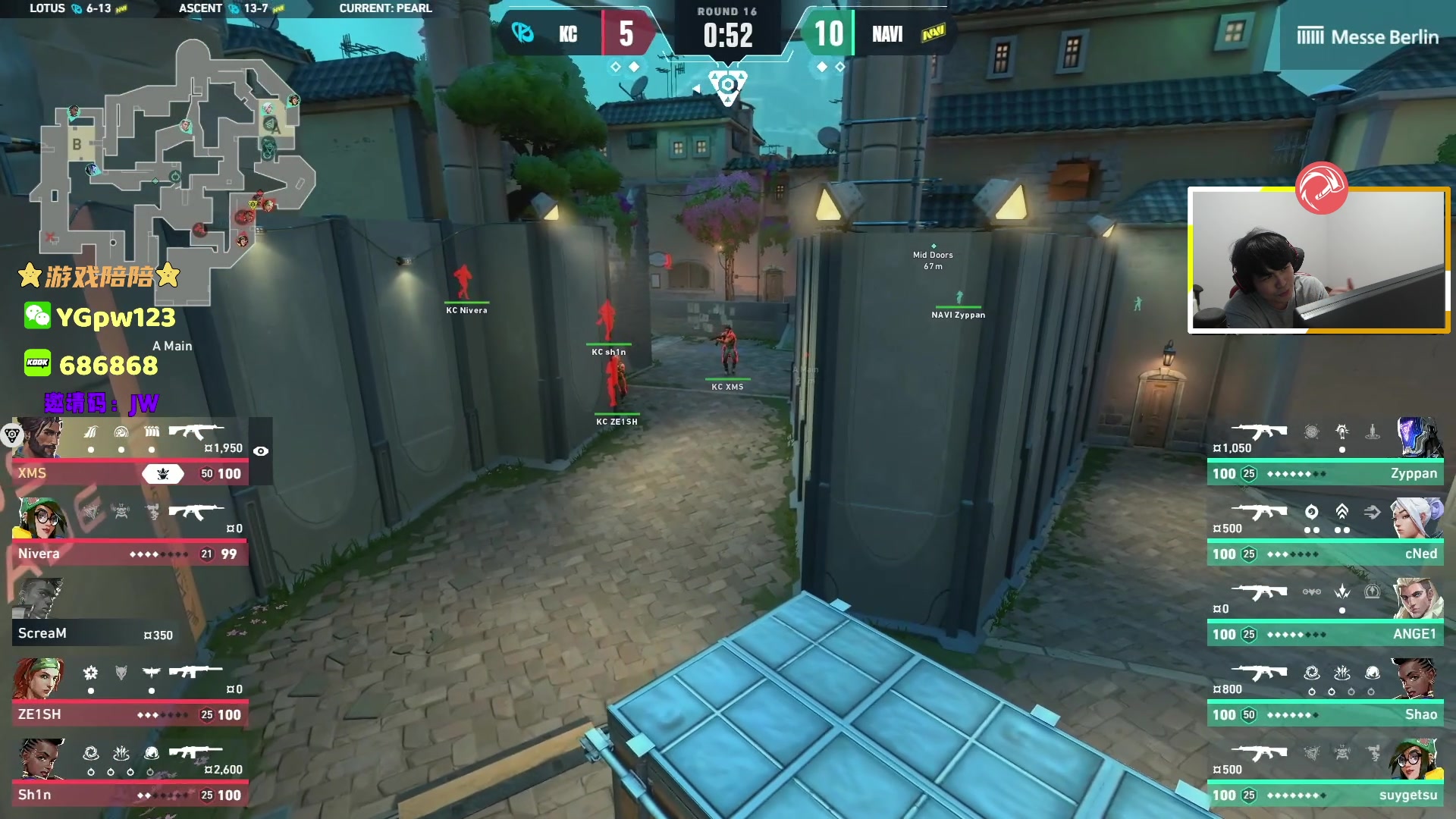 【2023-07-22 03点场】CSGO解说伟伟：欧洲最后机会NAVI VS KC