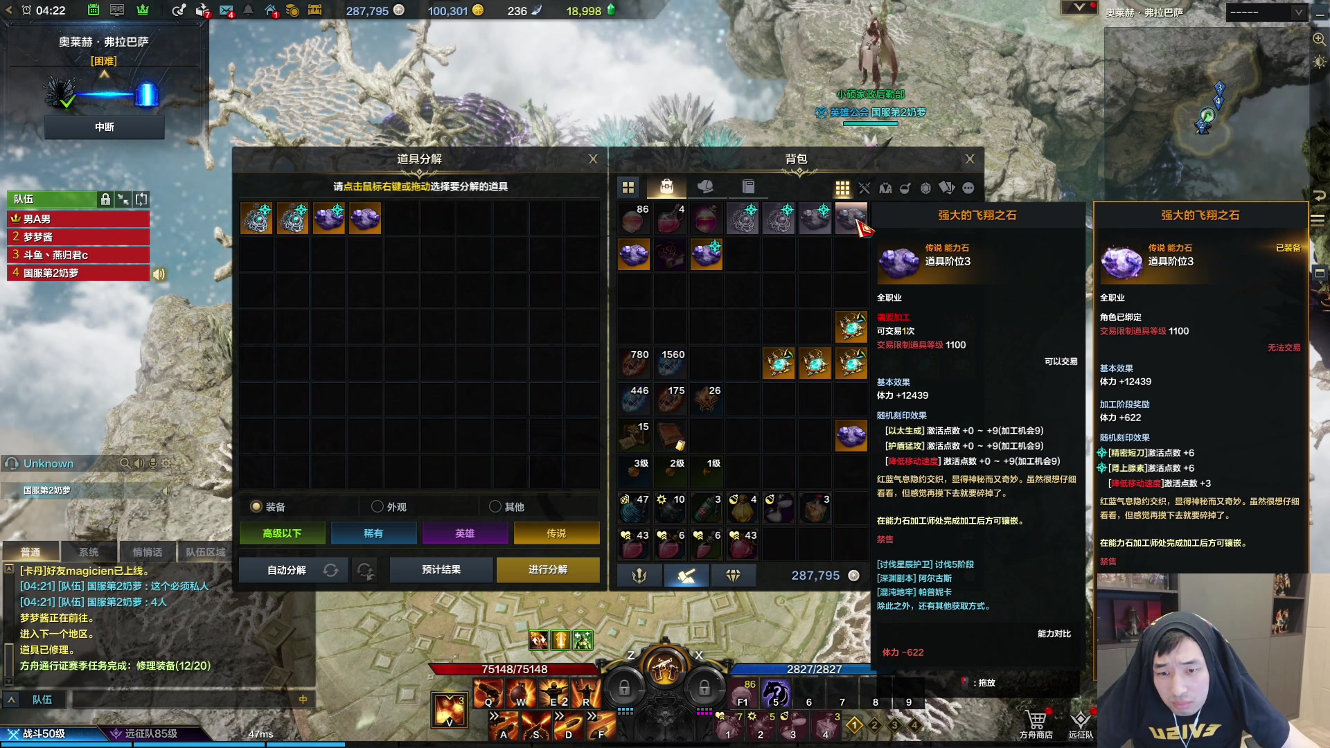 【2023-07-22 04点场】疯奶丶大硕：小硕团长带你翱翔日月鹿