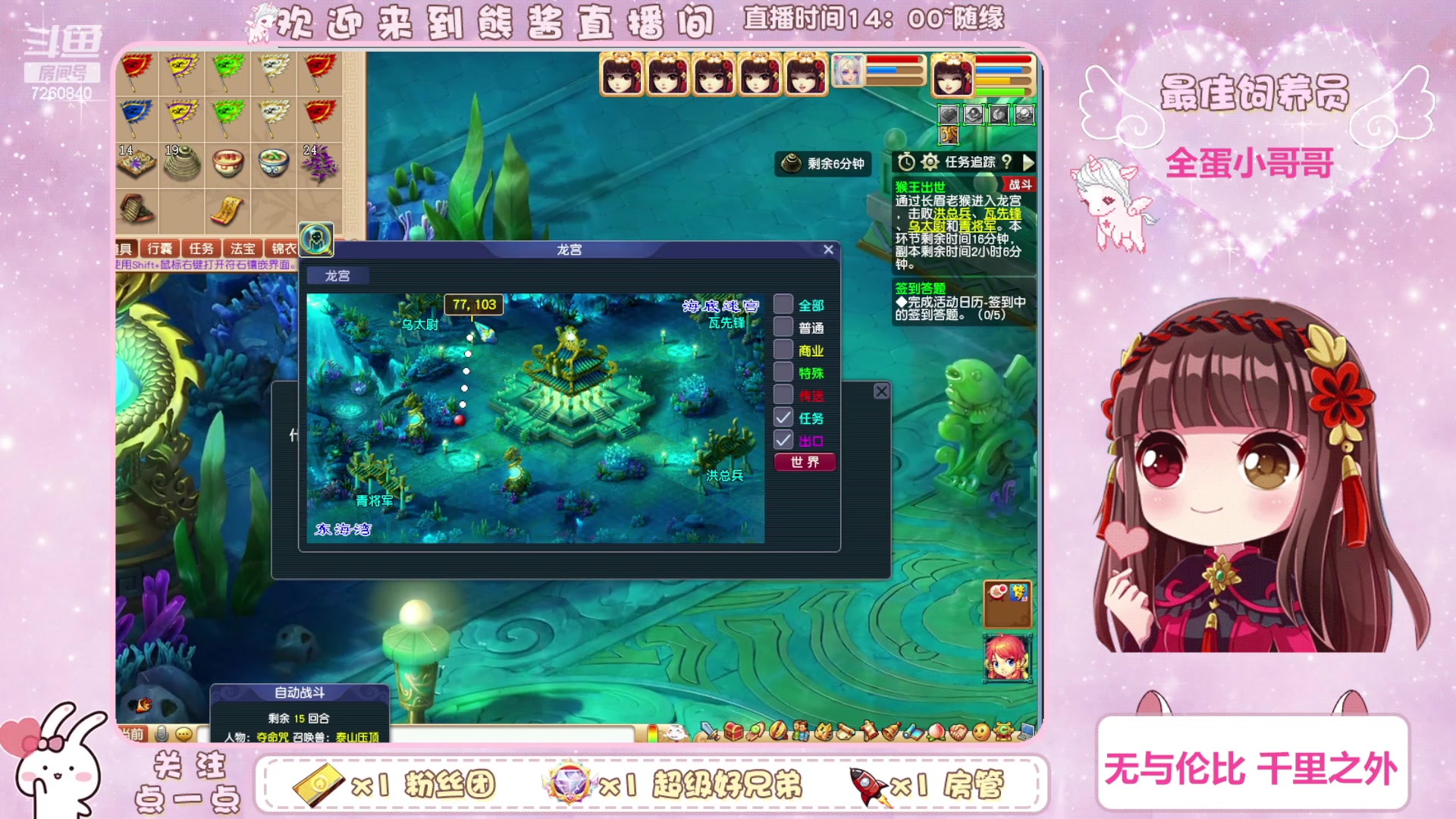 【2023-07-22 00点场】熊酱丶：千里之外 化九4DF