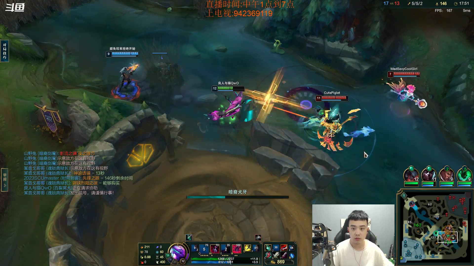 【2023-07-22 15点场】LOL丶摇摆：各分段鱼人捏蚂蚁.