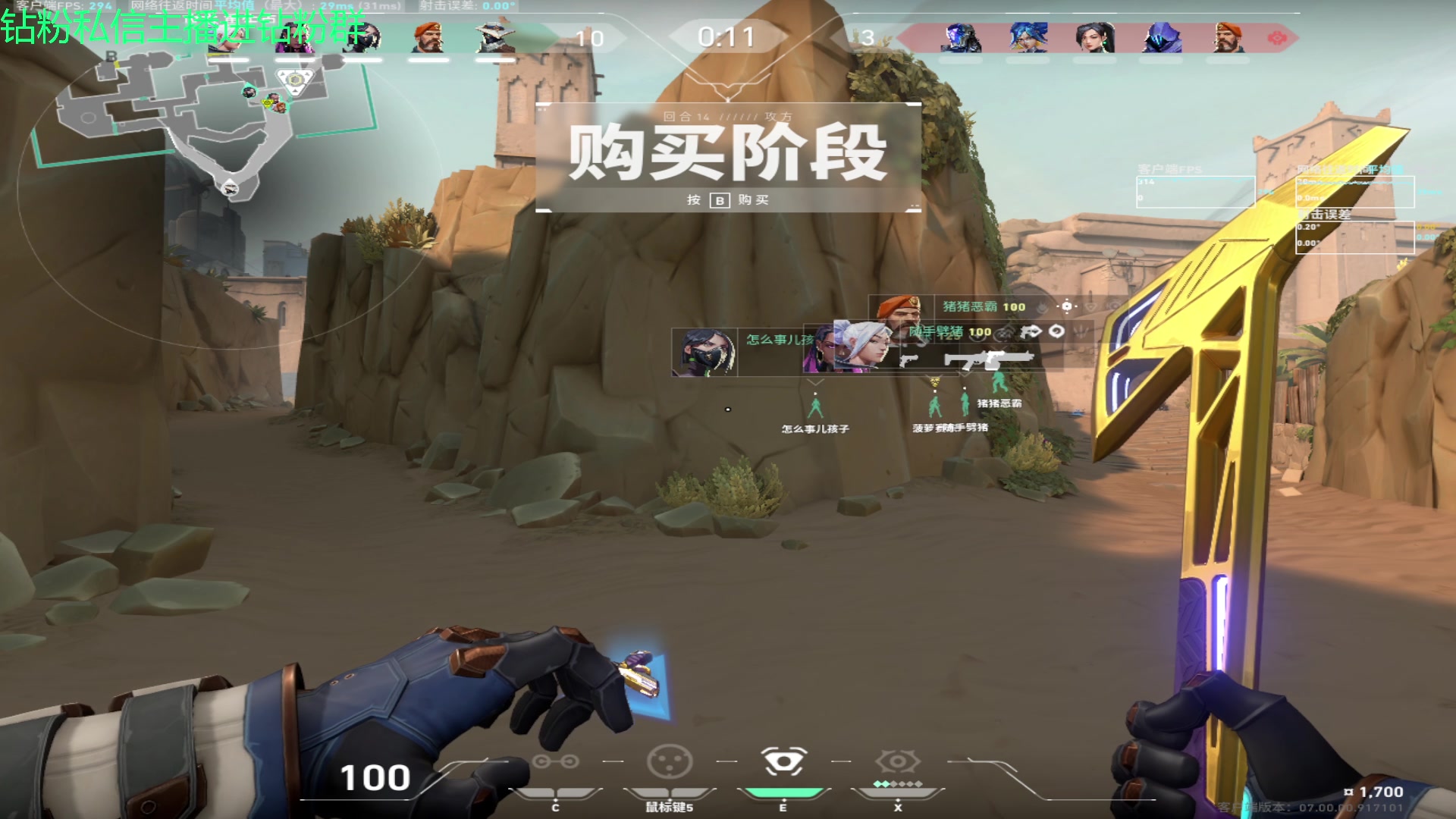 【2023-07-21 23点场】金甲EzNpc：真男人从不畏惧